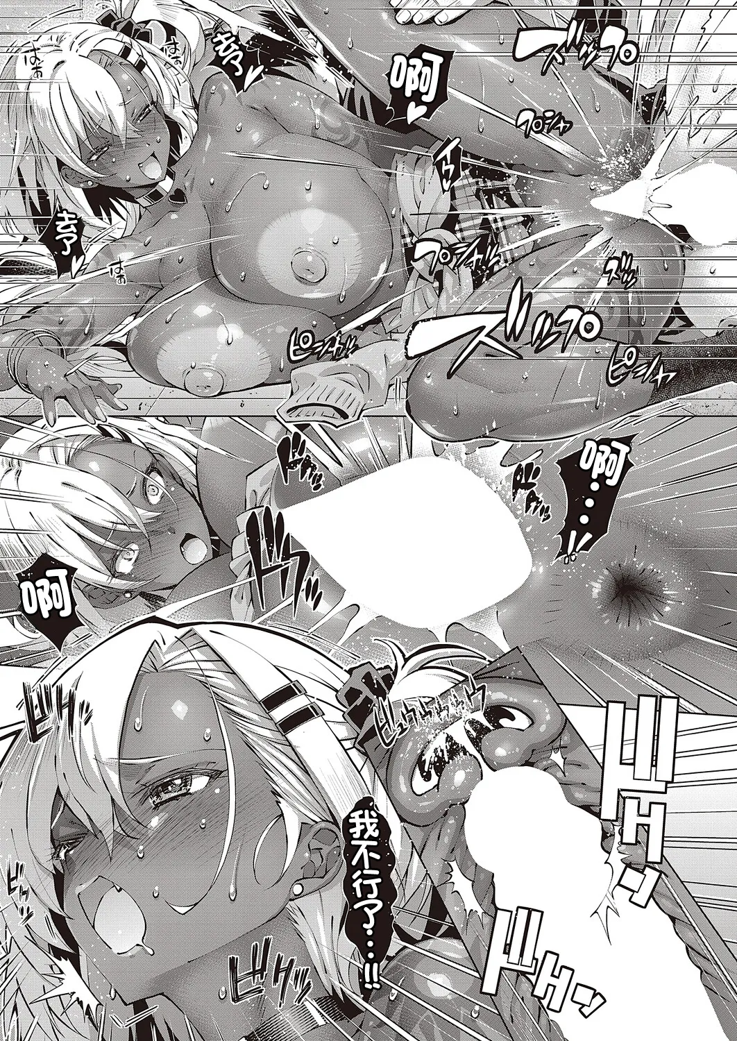 [Rakko] Suketto Kenzan!! Wendy no Shukujitsu (COMIC ExE 65) [Chinese] [Digital] изображение № 25