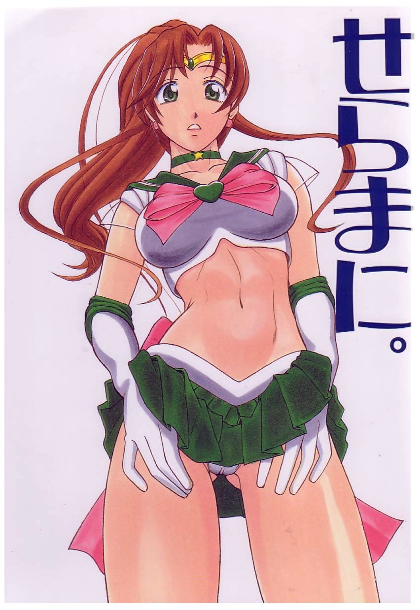 (C65) [T-press (ToWeR)] SeraMani. | Sailor Suits Maniacs (Bishoujo Senshi Sailor Moon) [Spanish] [Satoru] 图片编号 2