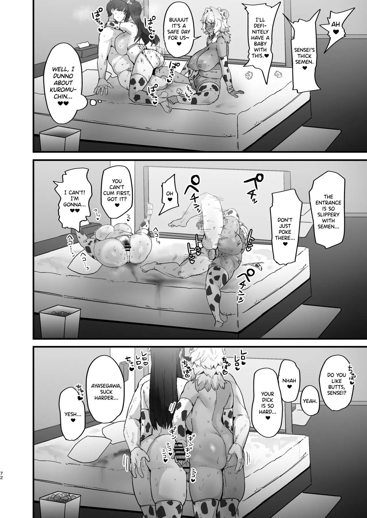 [Hotate Chanpon (Hotate-chan)] Shiro Kuro Lovers [English] [SDTLs] [Digital] 图片编号 72