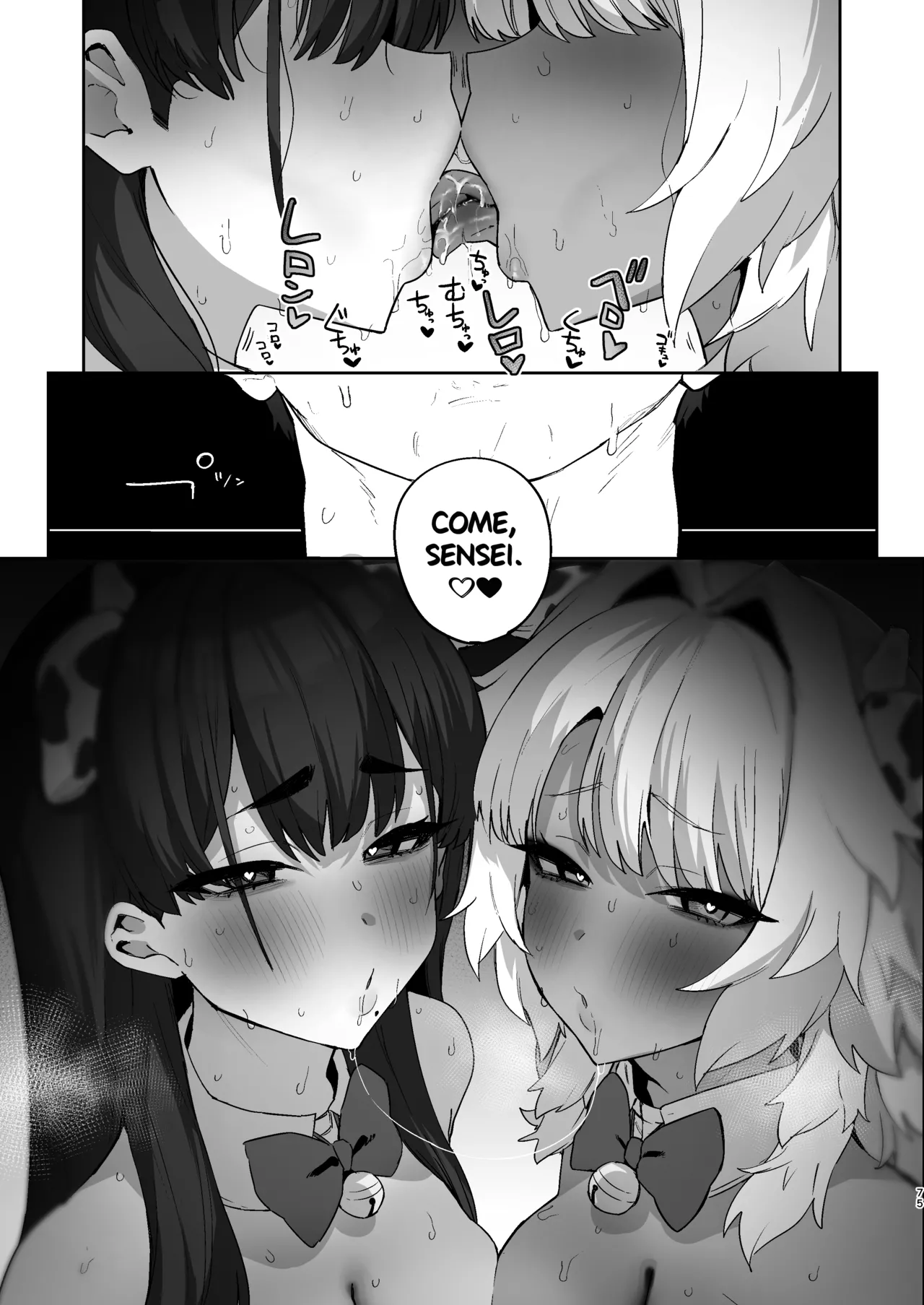 [Hotate Chanpon (Hotate-chan)] Shiro Kuro Lovers [English] [SDTLs] [Digital] 图片编号 75