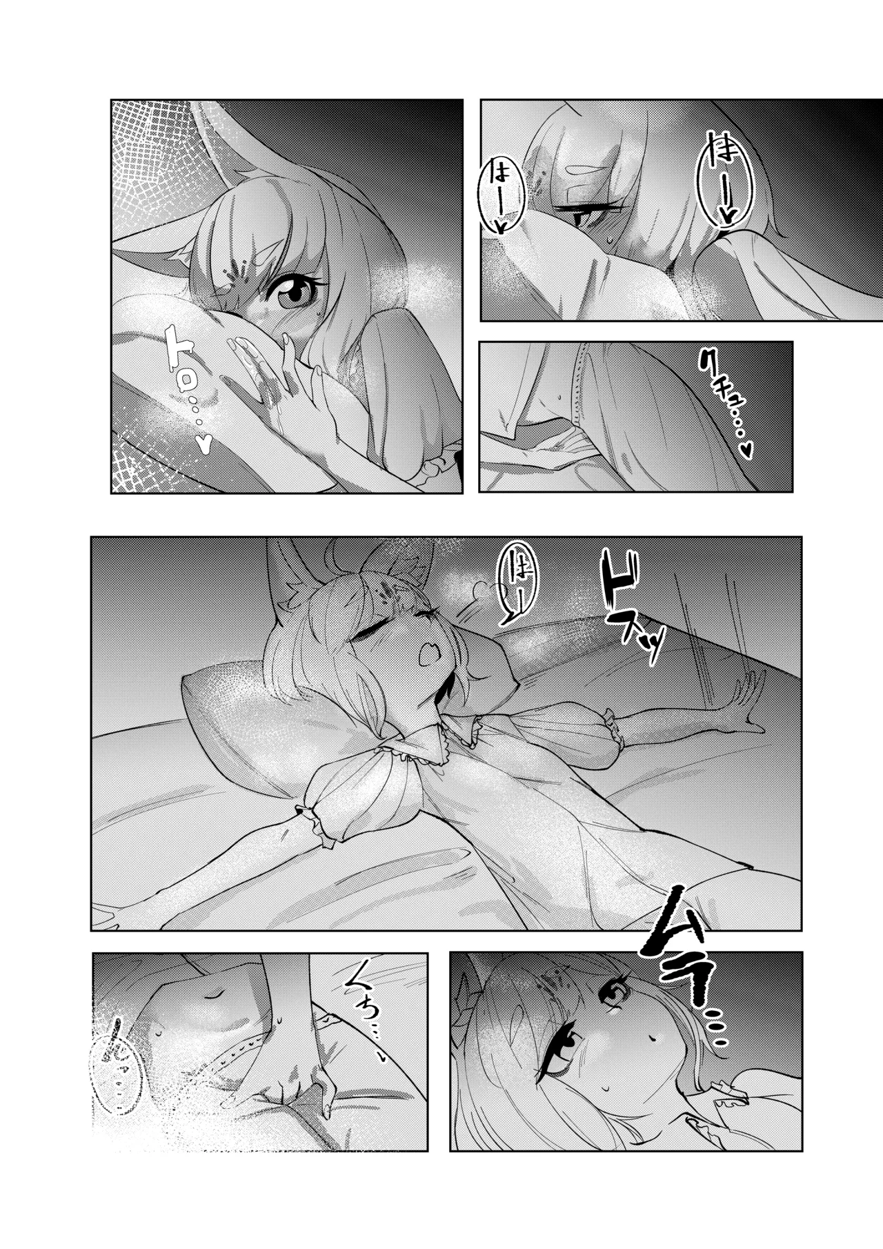 [↑野介] 妖狐触手本まとめ＋ふた○り漫画 imagen número 27