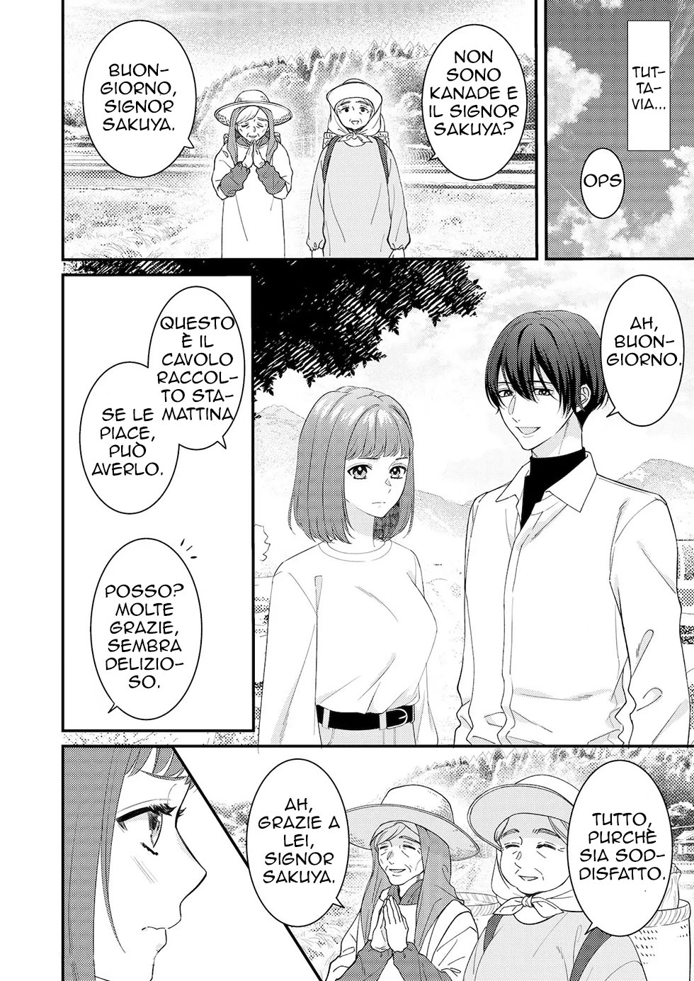 [Kaiten Sengyo (Murasaki Yukari)] O Kitsune-sama no Kamigakushi ~Mura no Kami-sama Datta Osananajimi ni Sara Warete Midara Mon o Kizamareru~ | La Leggenda del Dio Volpe [Italian] imagen número 7