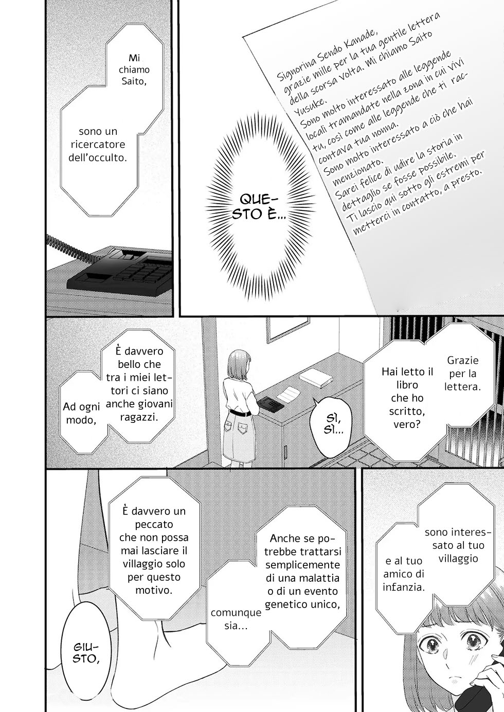 [Kaiten Sengyo (Murasaki Yukari)] O Kitsune-sama no Kamigakushi ~Mura no Kami-sama Datta Osananajimi ni Sara Warete Midara Mon o Kizamareru~ | La Leggenda del Dio Volpe [Italian] imagen número 13