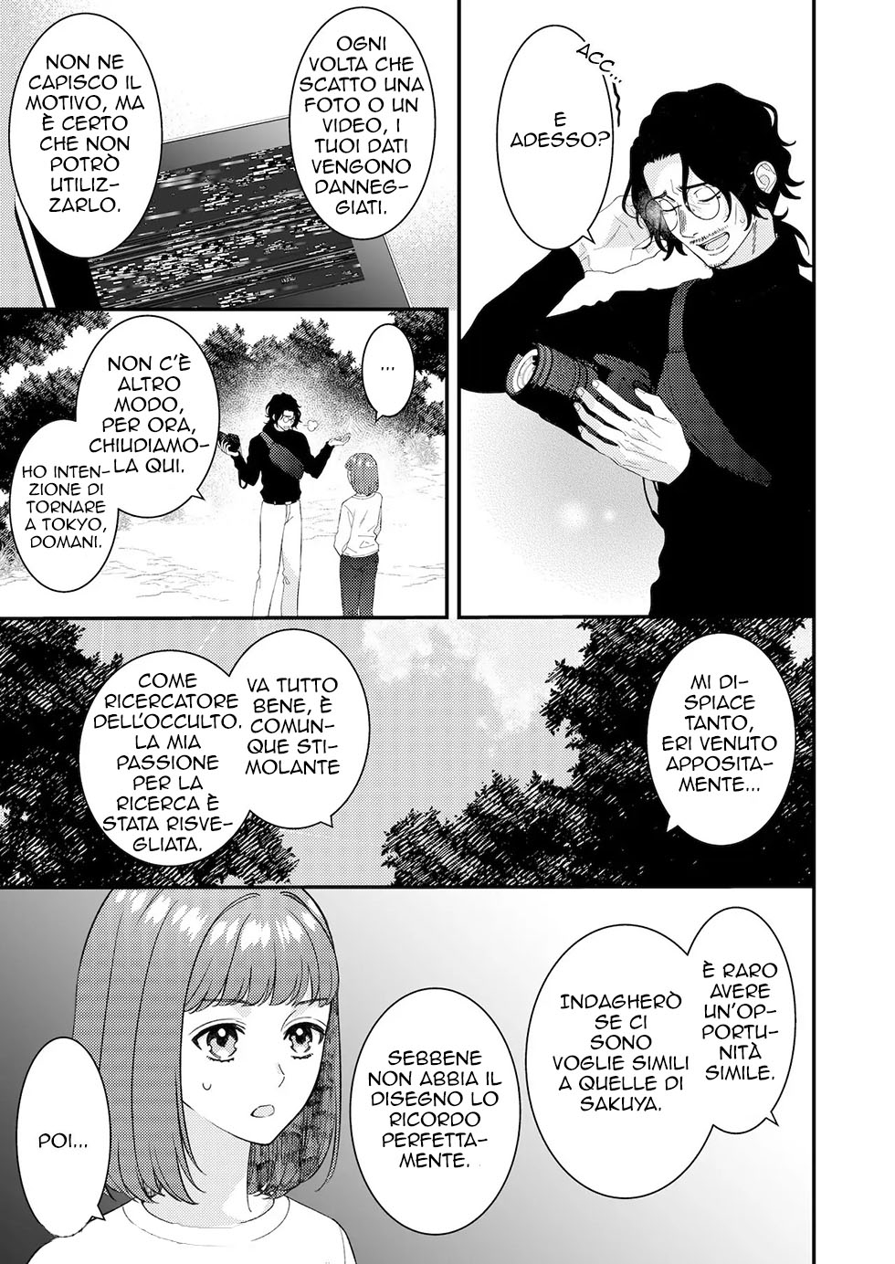 [Kaiten Sengyo (Murasaki Yukari)] O Kitsune-sama no Kamigakushi ~Mura no Kami-sama Datta Osananajimi ni Sara Warete Midara Mon o Kizamareru~ | La Leggenda del Dio Volpe [Italian] imagen número 22