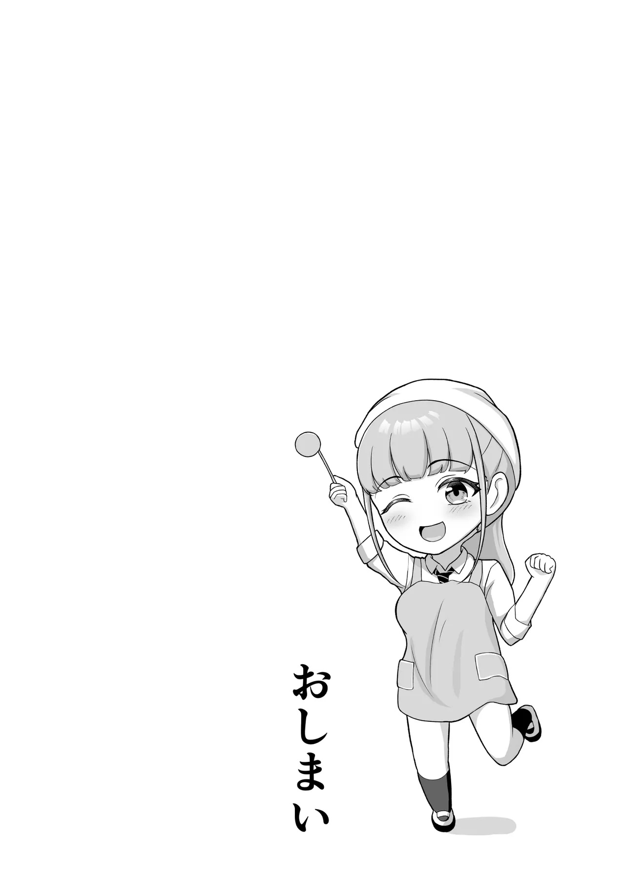 [WhaleCH] Osananajimi o Wasureteru Boku, Netorareteru Gal. (Thai) numero di immagine  43