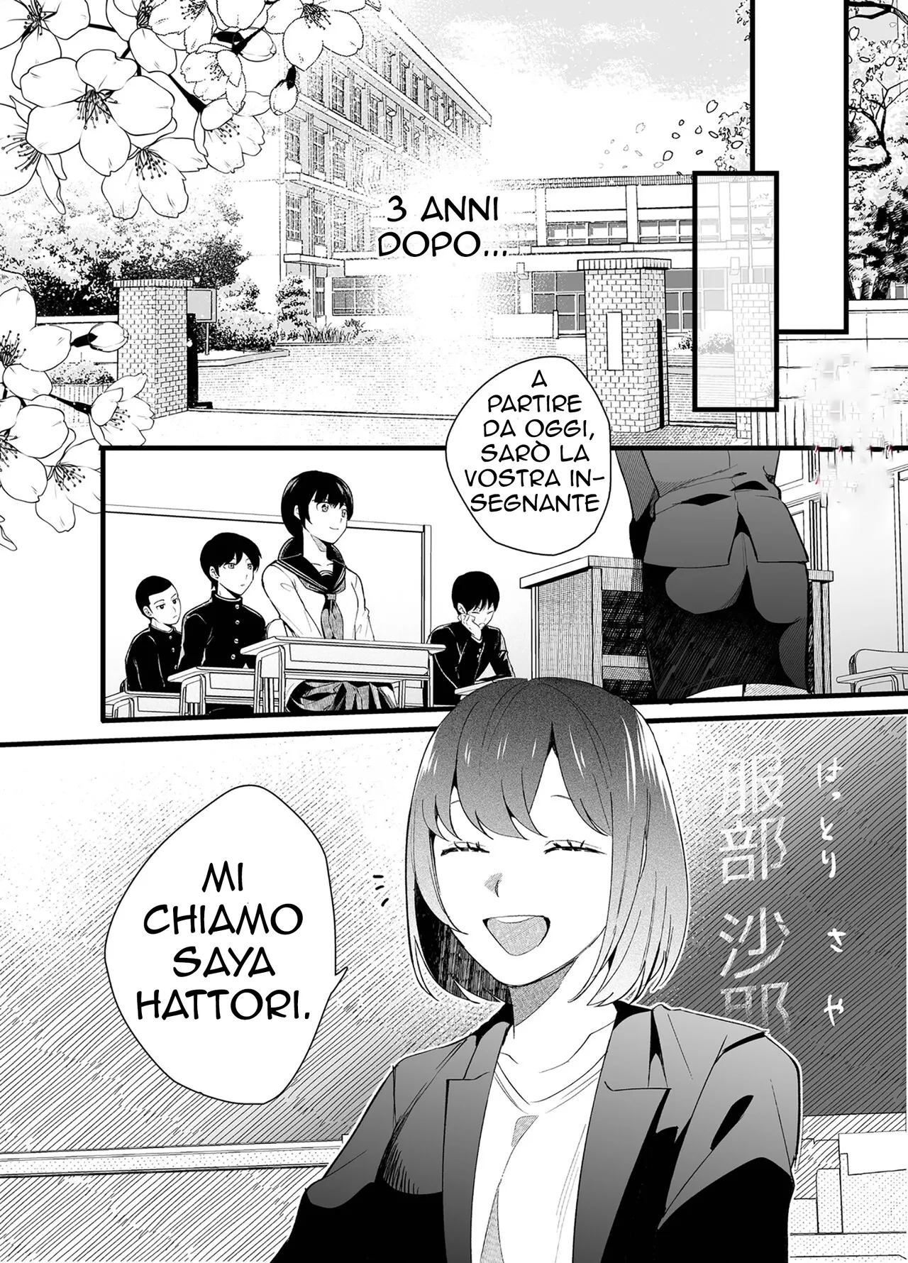 [THE Waidan (Gurida Soumu)] Kuso Mitai na Genjitsu kara Nigeta Saki wa Yarichin Kane Nashi Yakin Conveni Band Man deshita | Portami all' Inferno [Italian] image number 47