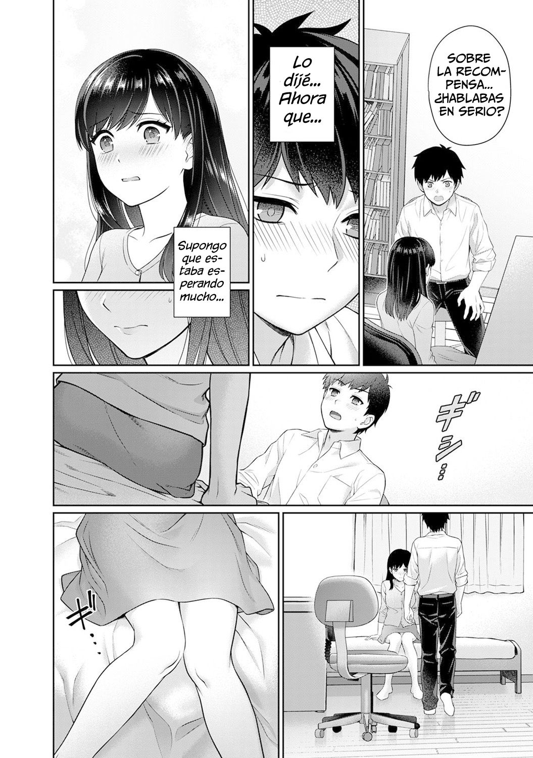 [Yuyama Chika] Sensei to Boku Ch. 1 Zenpen (COMIC Ananga Ranga Vol. 31 [Spanish] [I AM THE WALRUS] image number 19