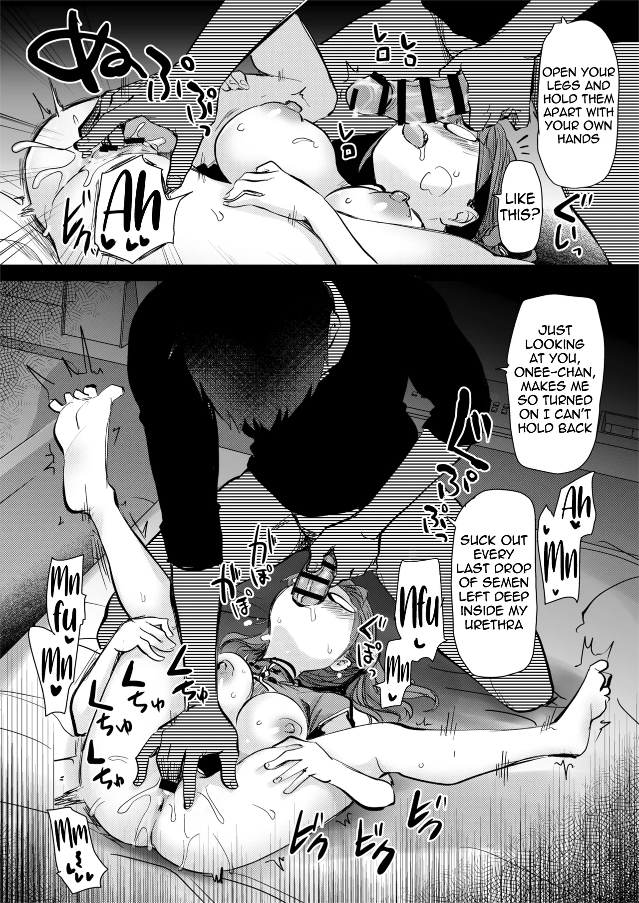 [Shin Hijiridou Honpo (Hijiri Tsukasa)] H na Fuushuu ga Aru Wagaya no, Ero Sugiru Nichijou. | The perverted daily life in our household, which is full of naughty customs [Digital] [English] [meganekun_tl] image number 17