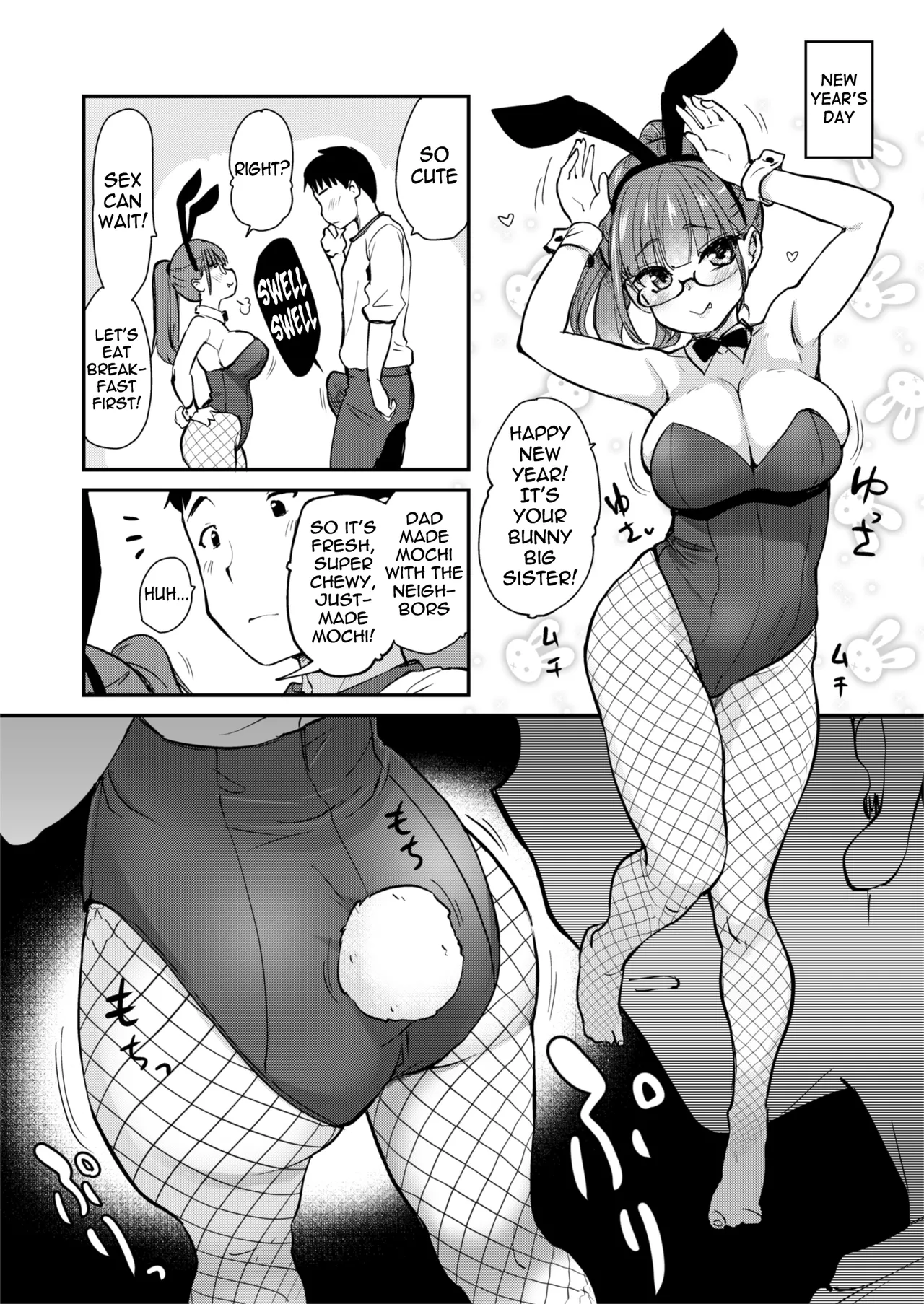 [Shin Hijiridou Honpo (Hijiri Tsukasa)] H na Fuushuu ga Aru Wagaya no, Ero Sugiru Nichijou. | The perverted daily life in our household, which is full of naughty customs [Digital] [English] [meganekun_tl] image number 29