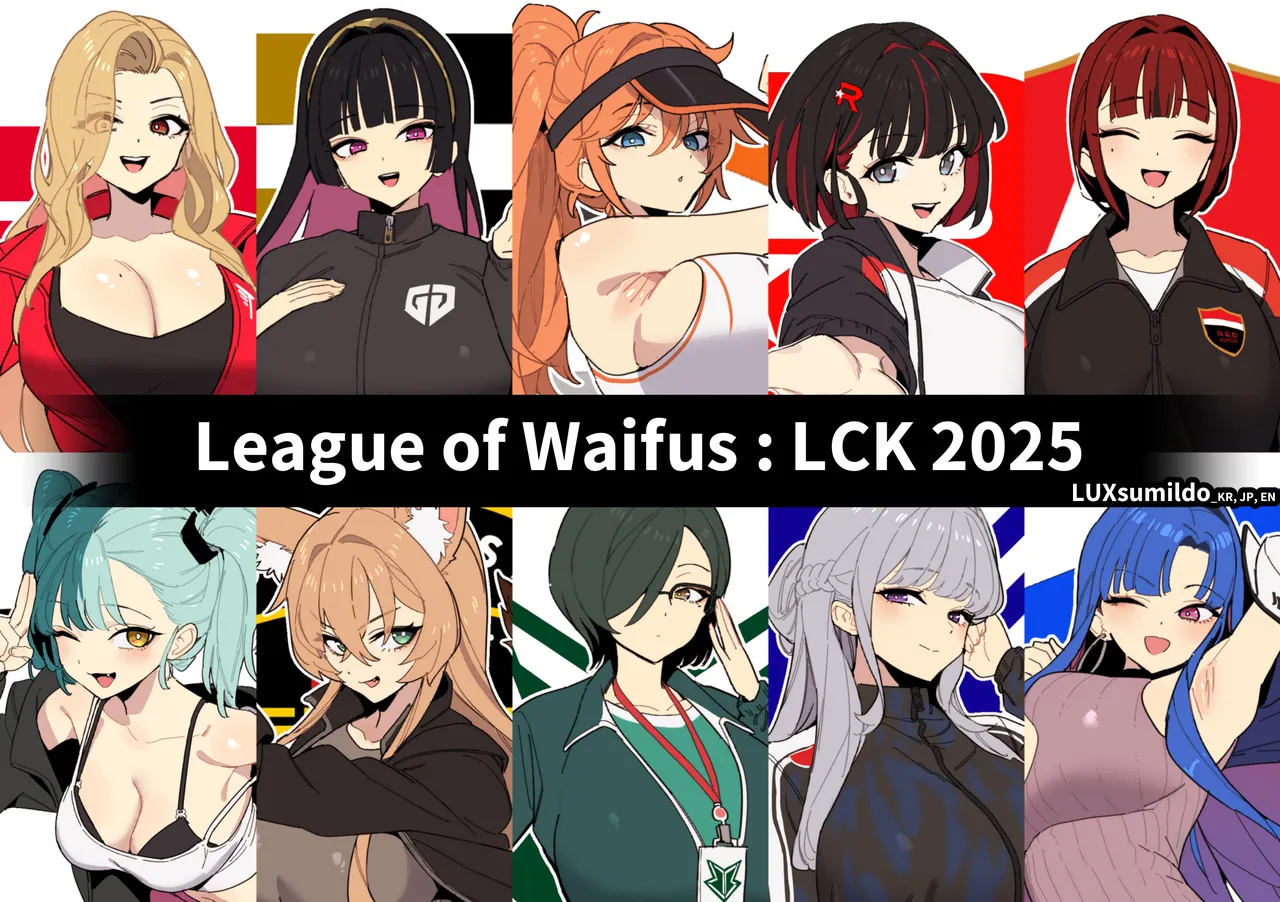 LCK 2025 모에화 изображение № 1