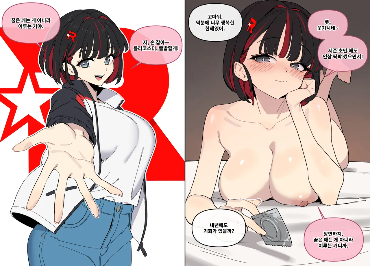 LCK 2025 모에화 изображение № 5