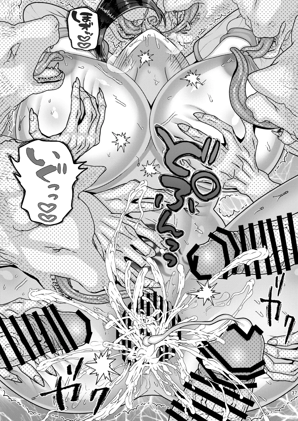 [Botamochi no Utage (Nayuzaki Natsumi)] Ochiru Hana Natsume Hen Ni [chinese] 图片编号 37