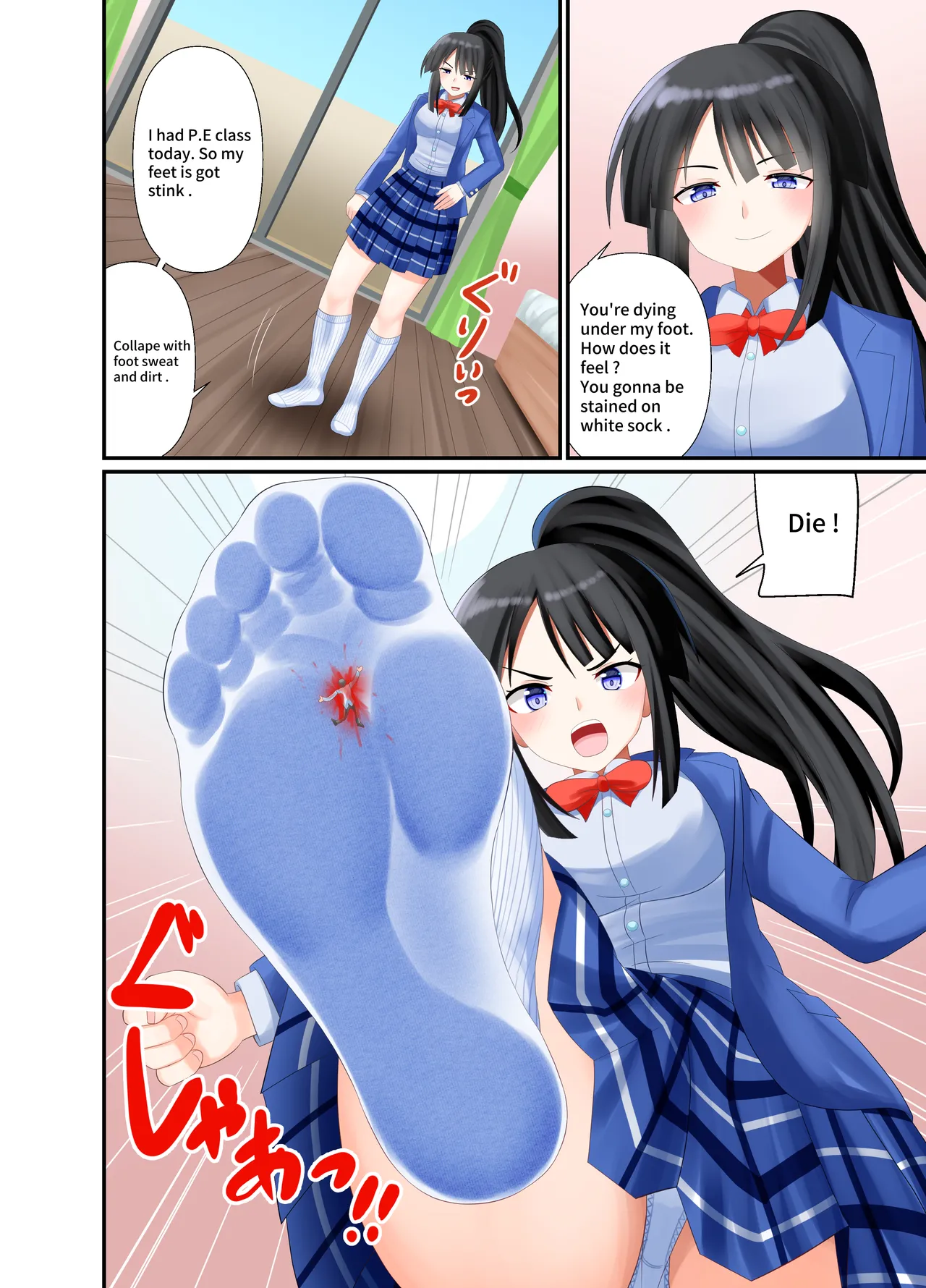 [Shivharu] Crushed under white knee-highs 8eme image