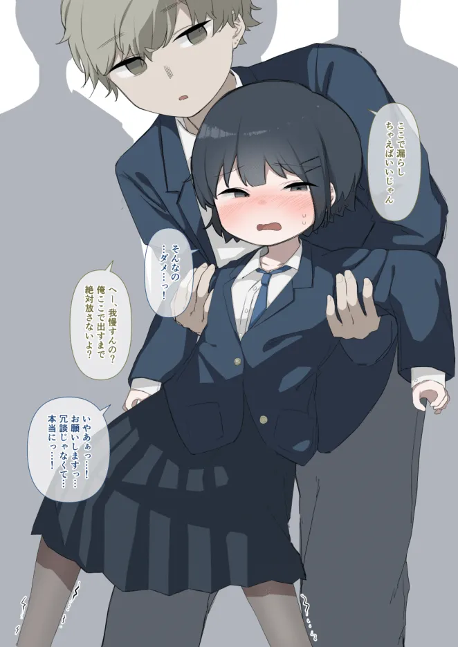 [Sena] Toilet Kinshi no Ijime o Ukeru Otonashii Onnanoko numero di immagine  4