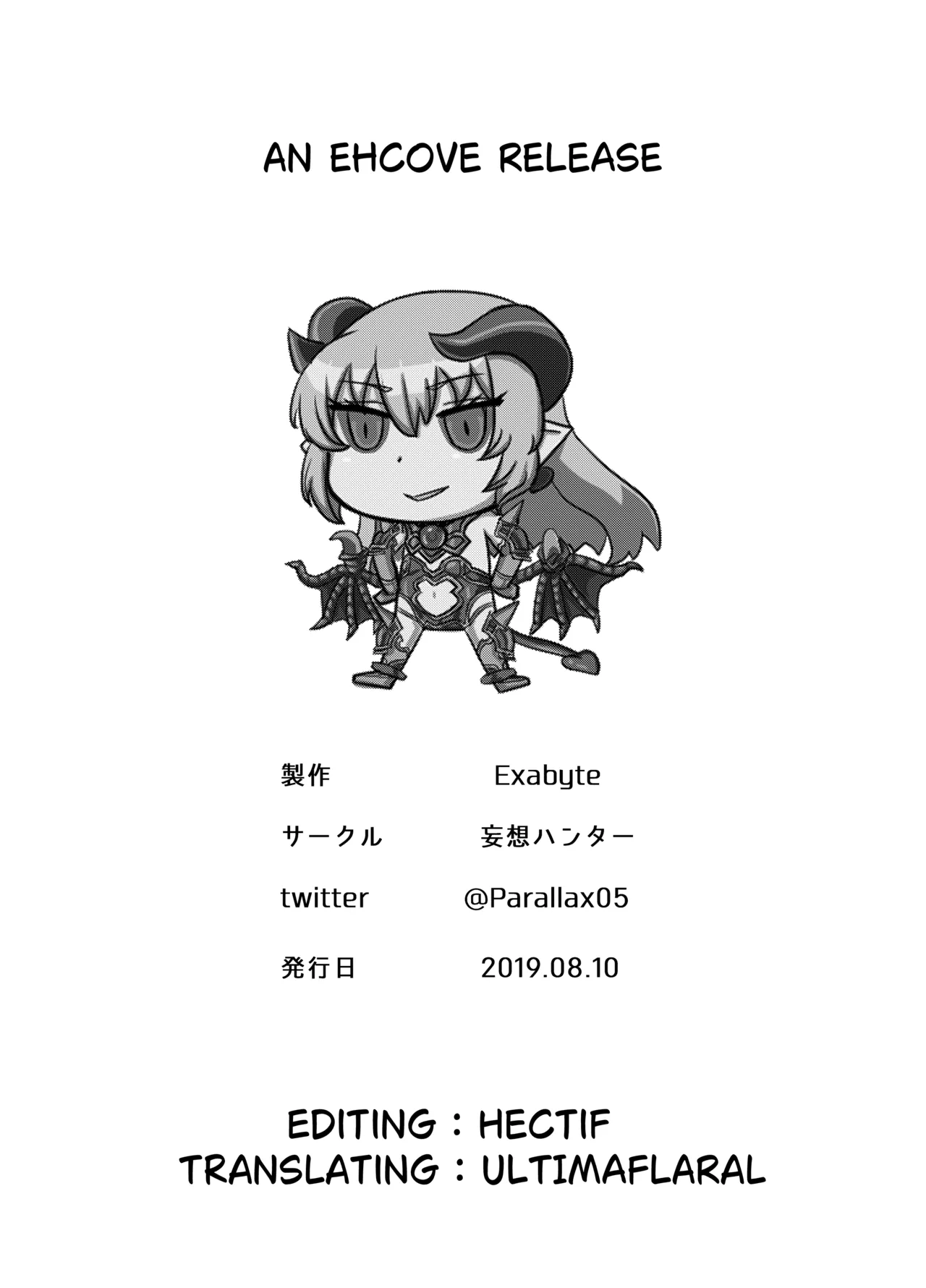 [Mousou Hunter (Exabyte)] Zettai Fukujuu Shinra Yuugi | Absolute Obedience Shinra Games (Shinrabansho) [English] [EHCOVE] 이미지 번호 21