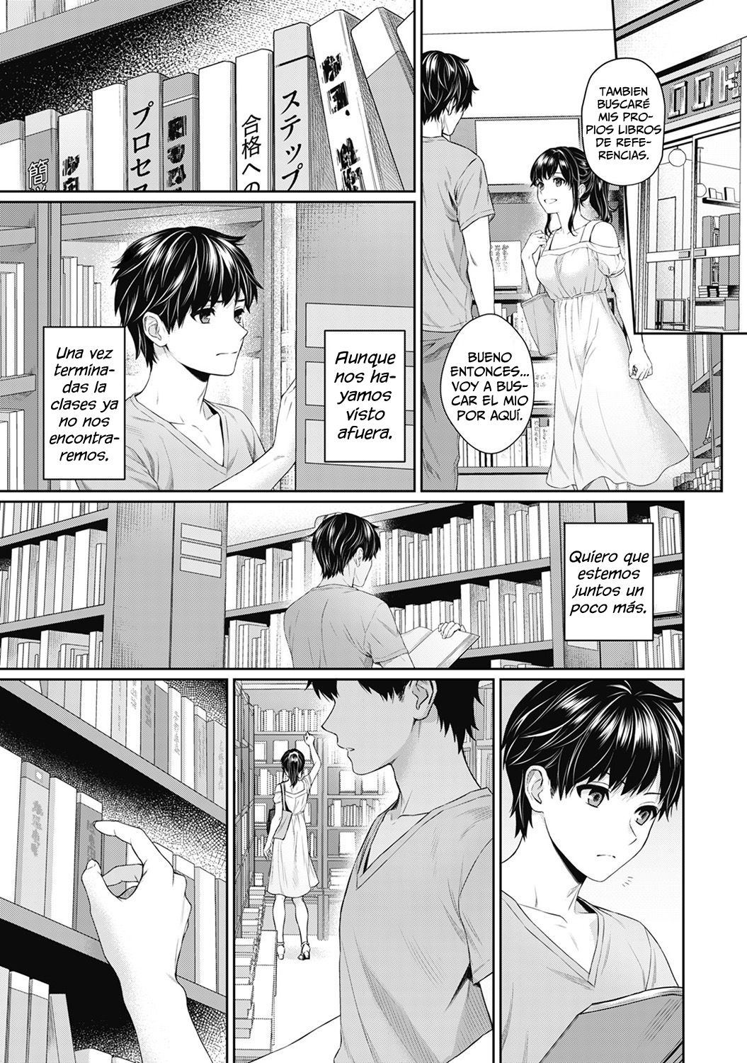 [Yuyama Chika] Sensei to Boku Ch. 3 (COMIC Ananga Ranga Vol. 41) [Spanish] [I AM THE WALRUS] image number 6