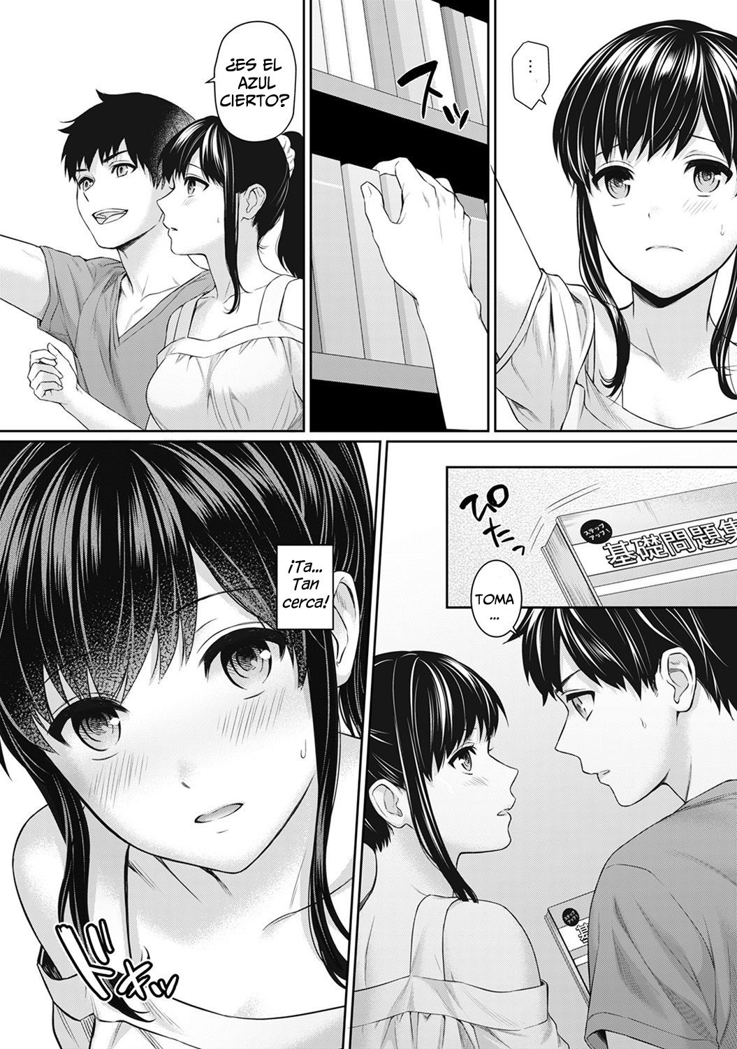 [Yuyama Chika] Sensei to Boku Ch. 3 (COMIC Ananga Ranga Vol. 41) [Spanish] [I AM THE WALRUS] image number 7