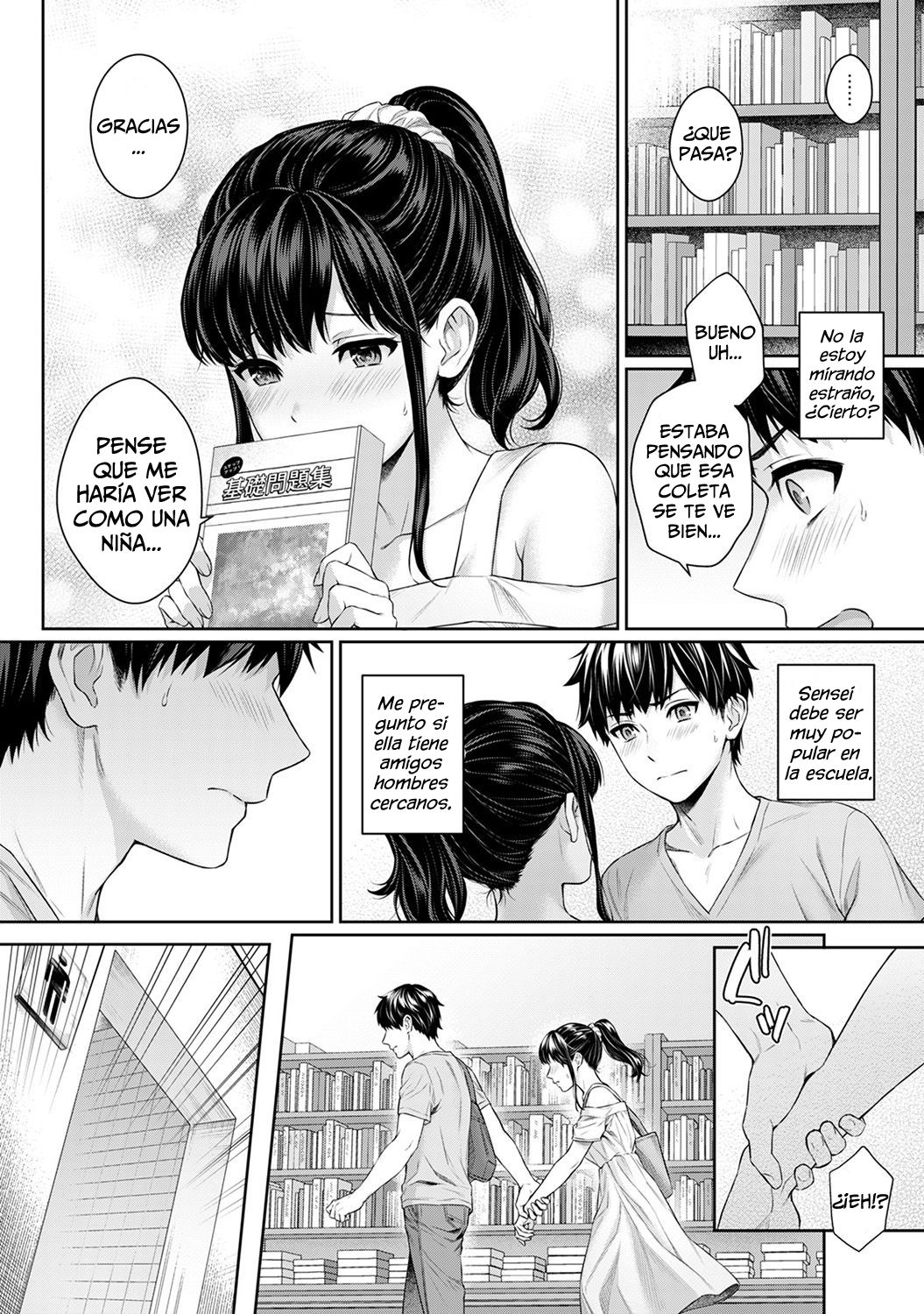 [Yuyama Chika] Sensei to Boku Ch. 3 (COMIC Ananga Ranga Vol. 41) [Spanish] [I AM THE WALRUS] image number 9
