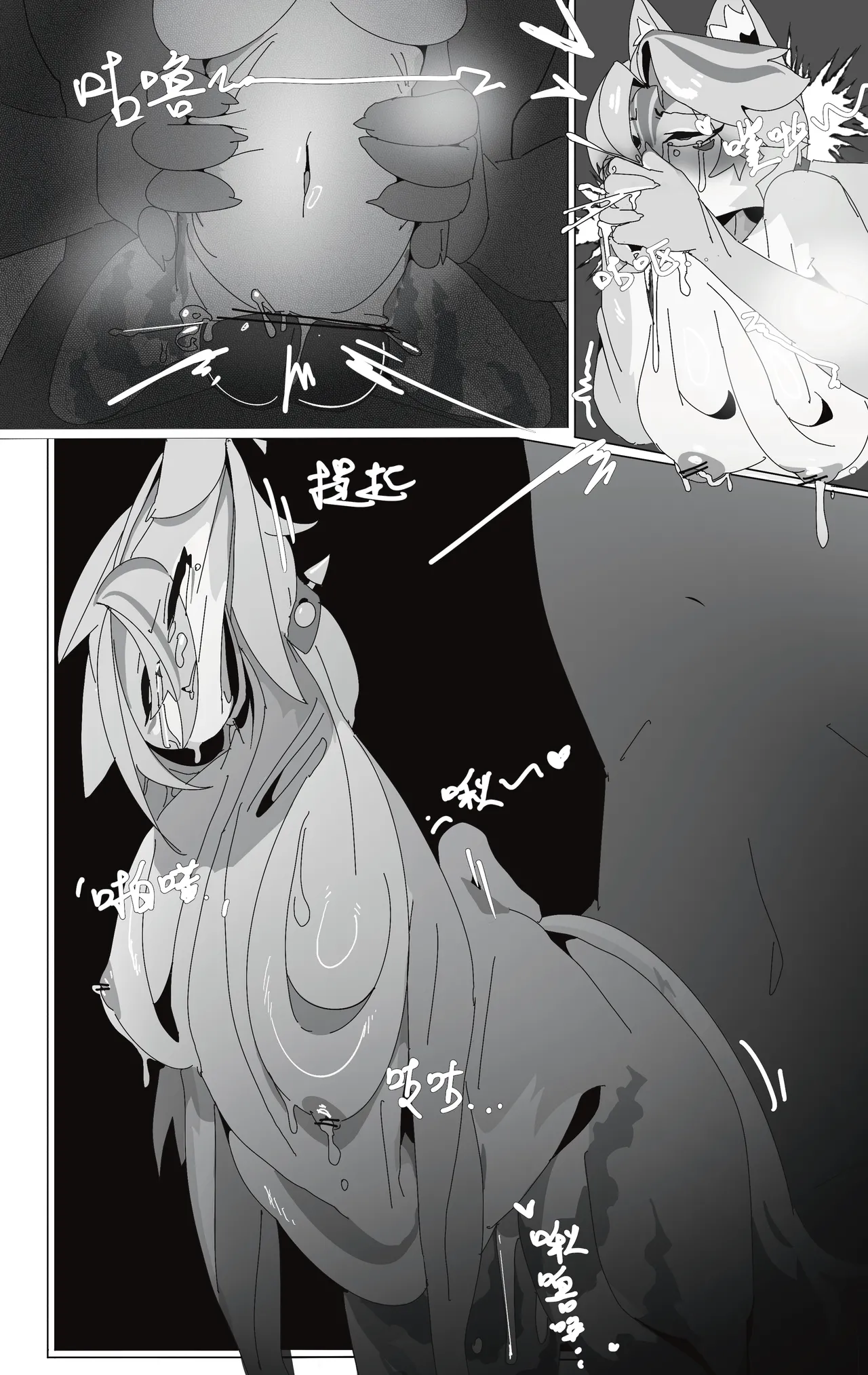 [眠] 皮骸 画像番号 12