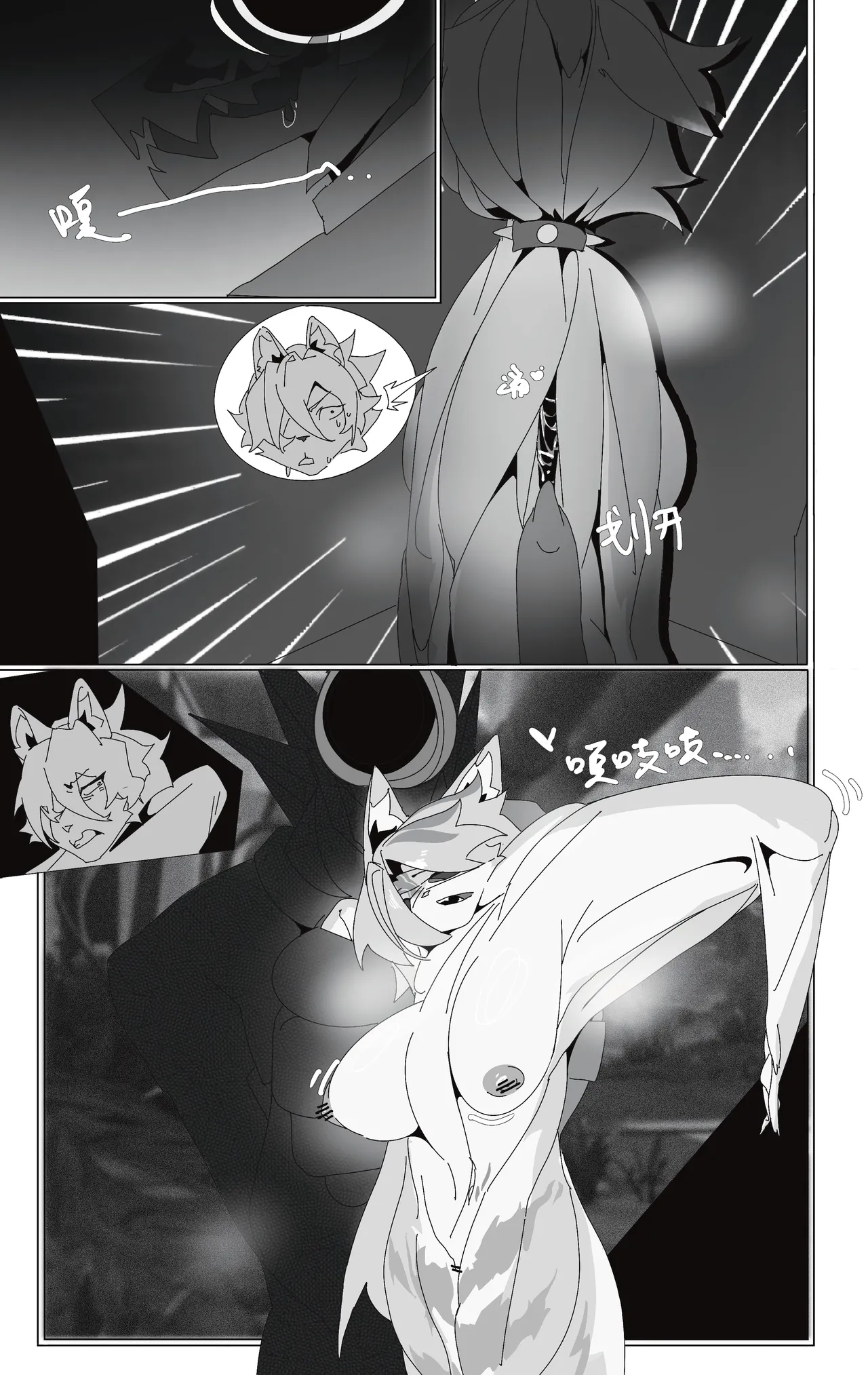 [眠] 皮骸 画像番号 13