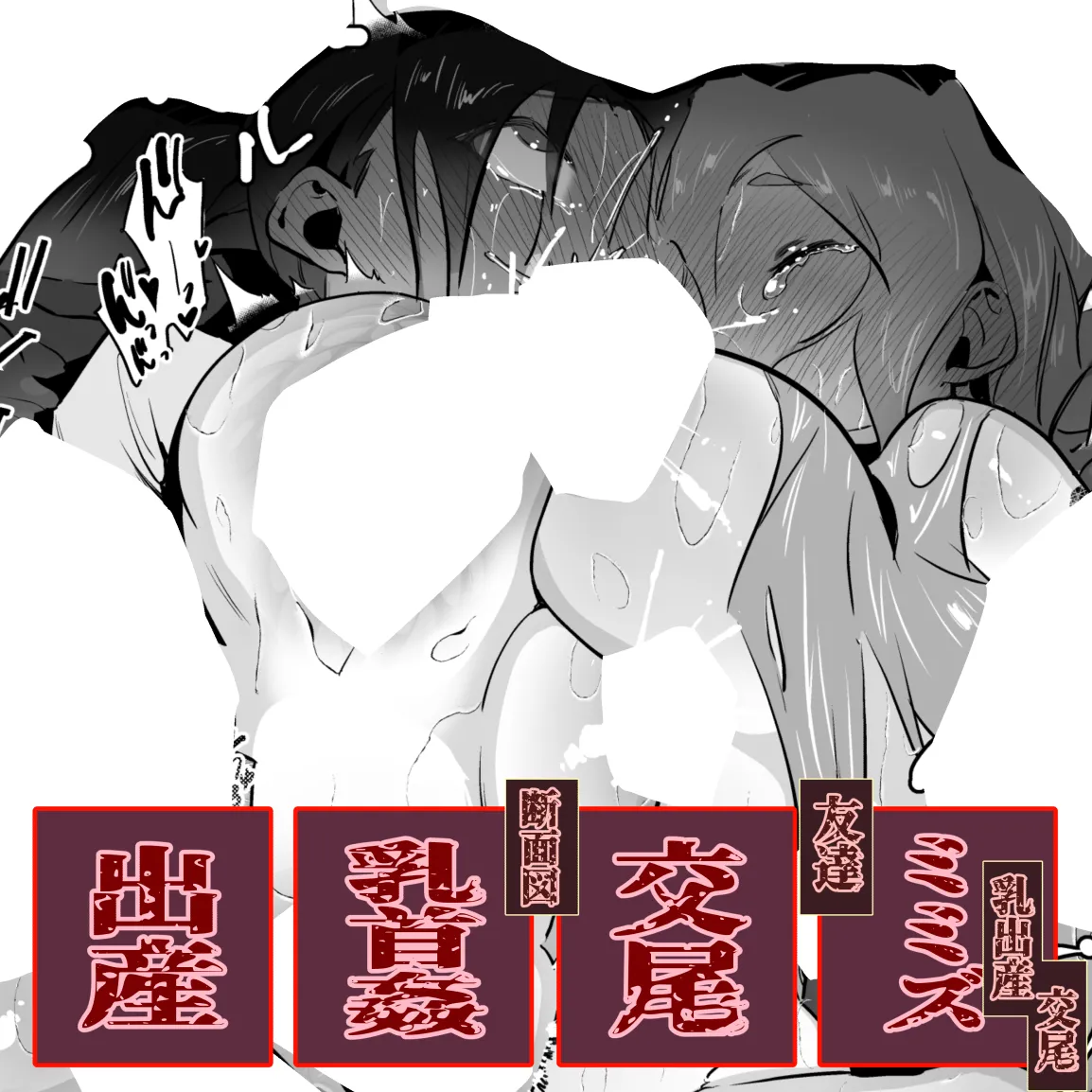 [Haechaimu (smomo)] Mimizu! Chika sekai no saikai 이미지 번호 1