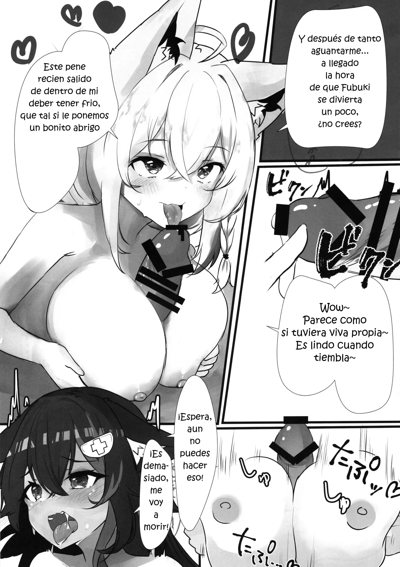 (C105) [Aikodou (Housaku)] Fubuki wa Mio ni Osowaretai｜Fubuki Quiere ser Atacada por Mio (Shirakami Fubuki, Ookami Mio) [Spanish] [PorLaCultura] 图片编号 15