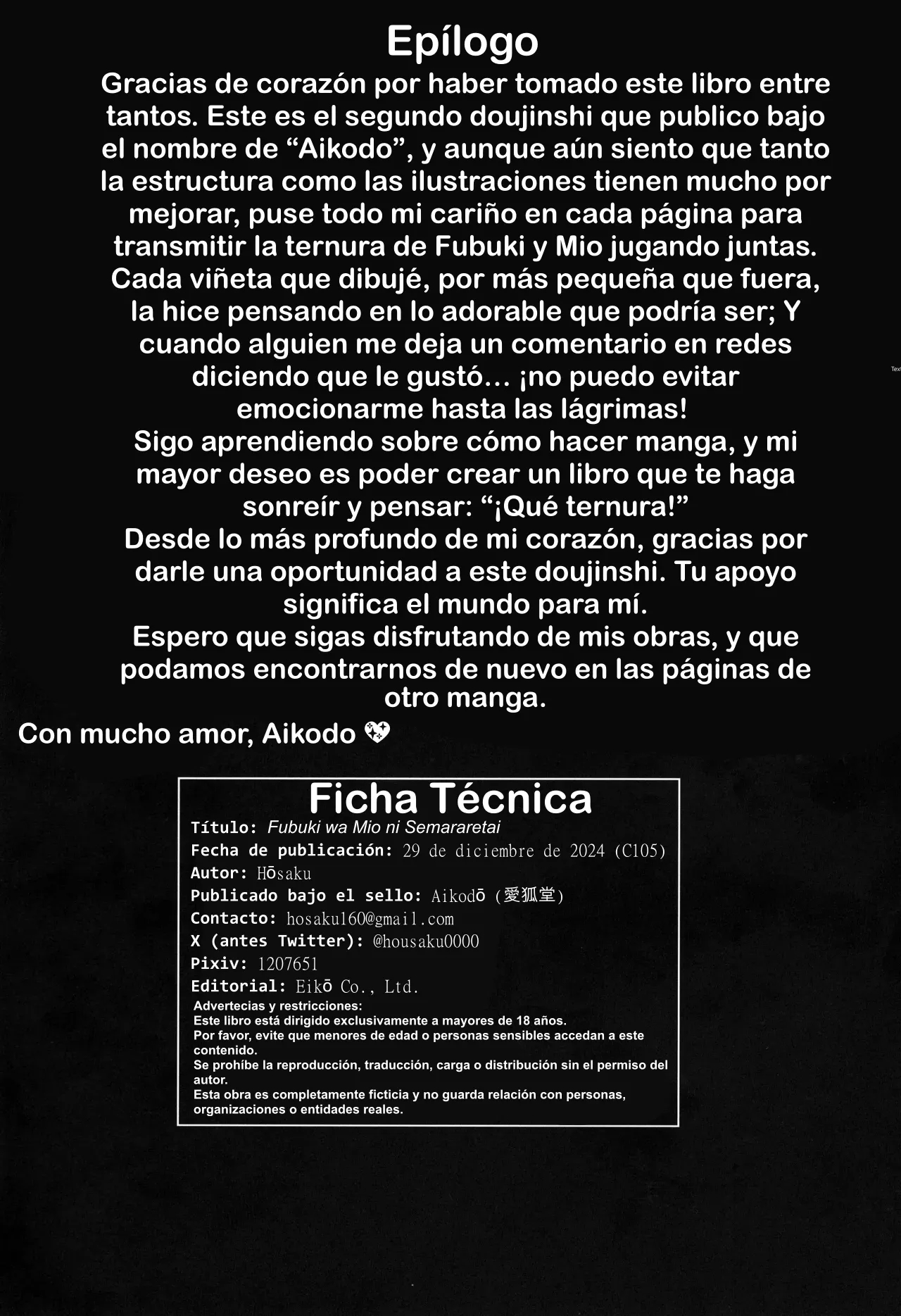 (C105) [Aikodou (Housaku)] Fubuki wa Mio ni Osowaretai｜Fubuki Quiere ser Atacada por Mio (Shirakami Fubuki, Ookami Mio) [Spanish] [PorLaCultura] 图片编号 18