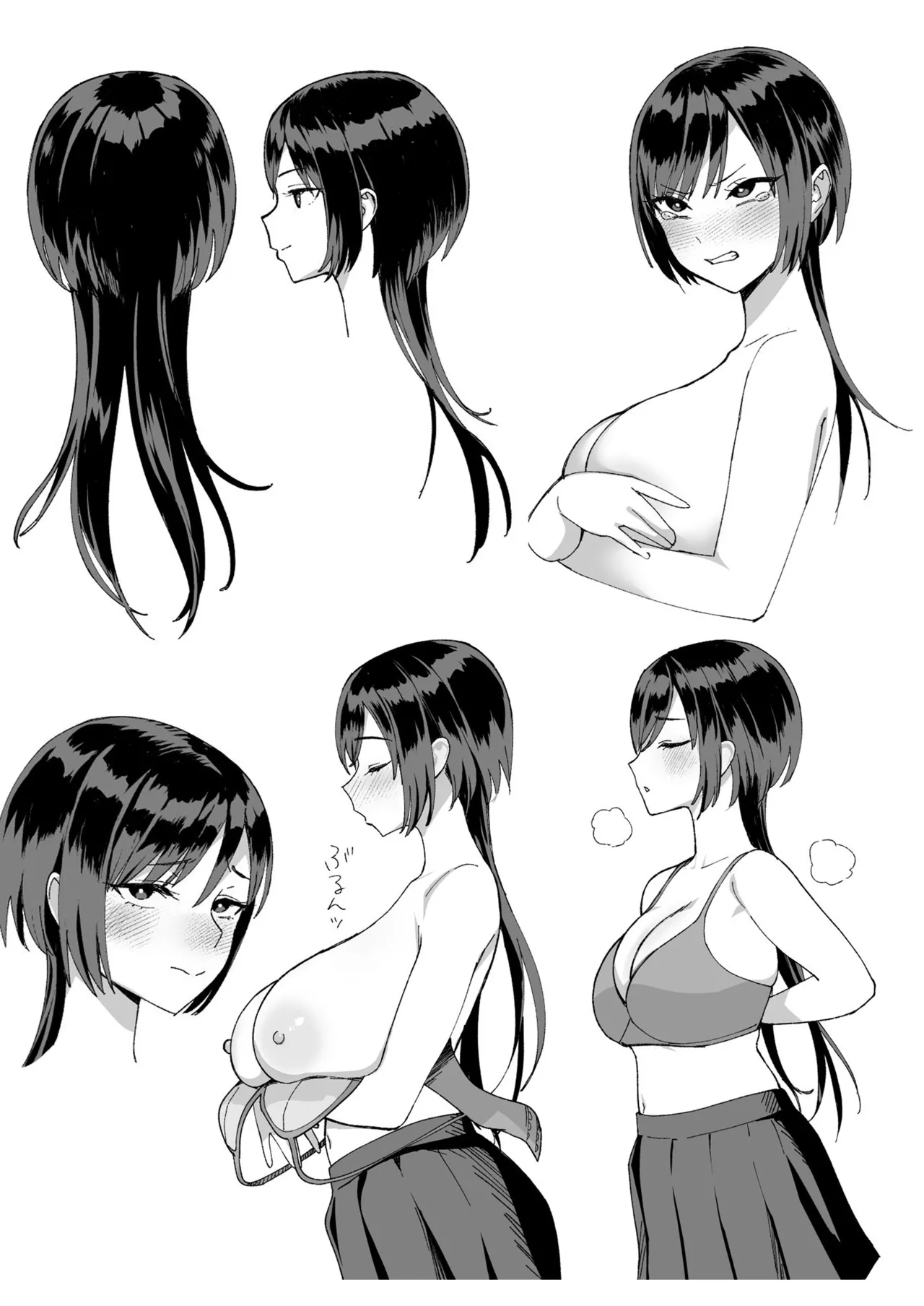 [譲葉] 陰キャな俺だけが知っている生徒会長の裏側。 〜隠れ巨乳の先輩が快楽に屈服して堕ちるまで〜 Bildnummer 89