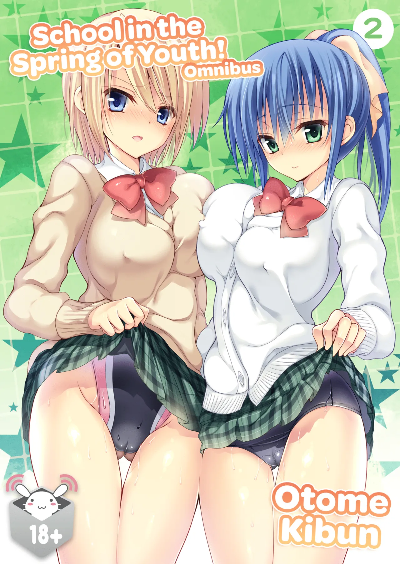 [Otomekibun (Sansyoku Amido.)] School in the Spring of Youth! Omnibus 2 [English] [Decensored] [Digital] numero di immagine  1