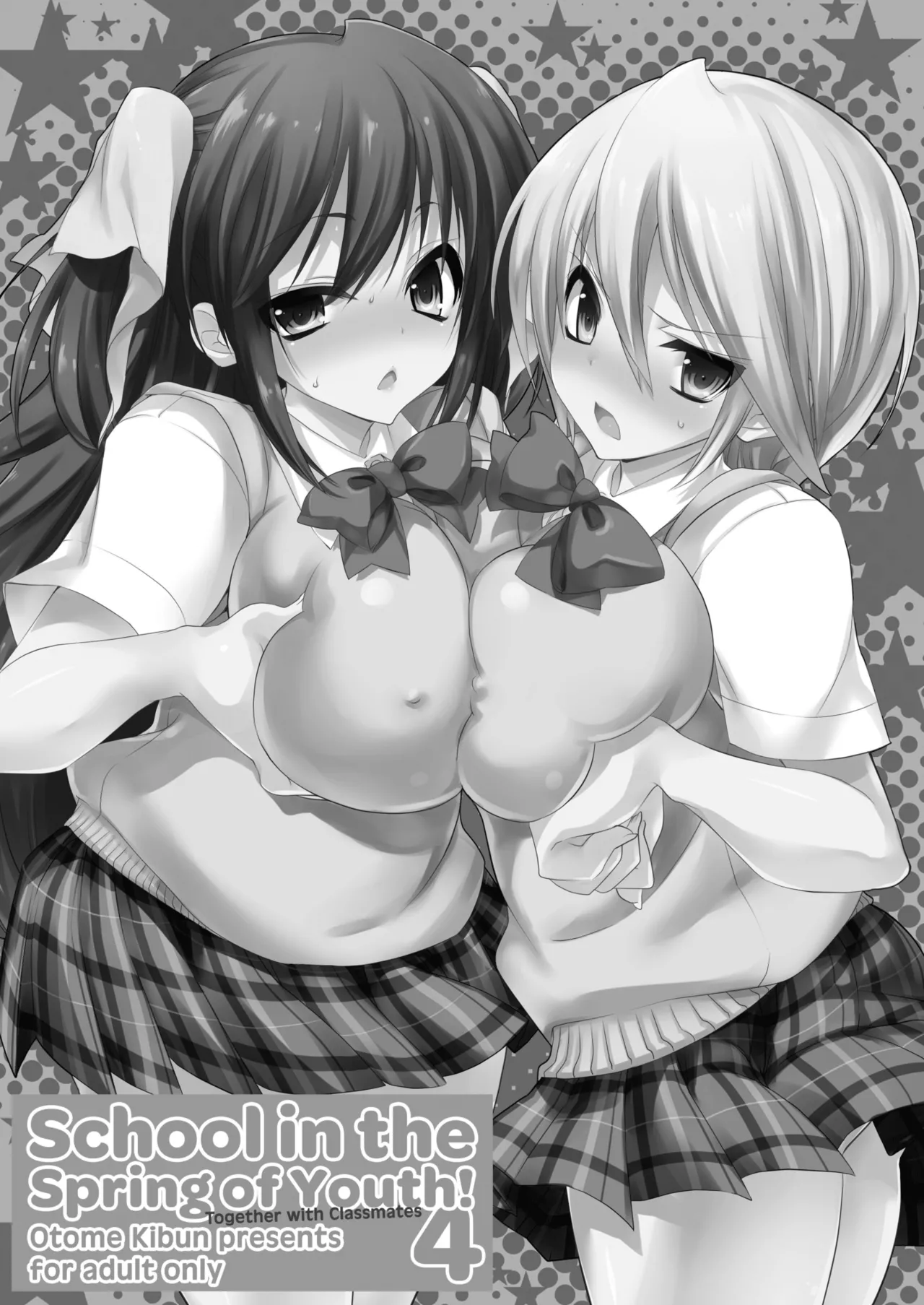 [Otomekibun (Sansyoku Amido.)] School in the Spring of Youth! Omnibus 2 [English] [Decensored] [Digital] numero di immagine  6