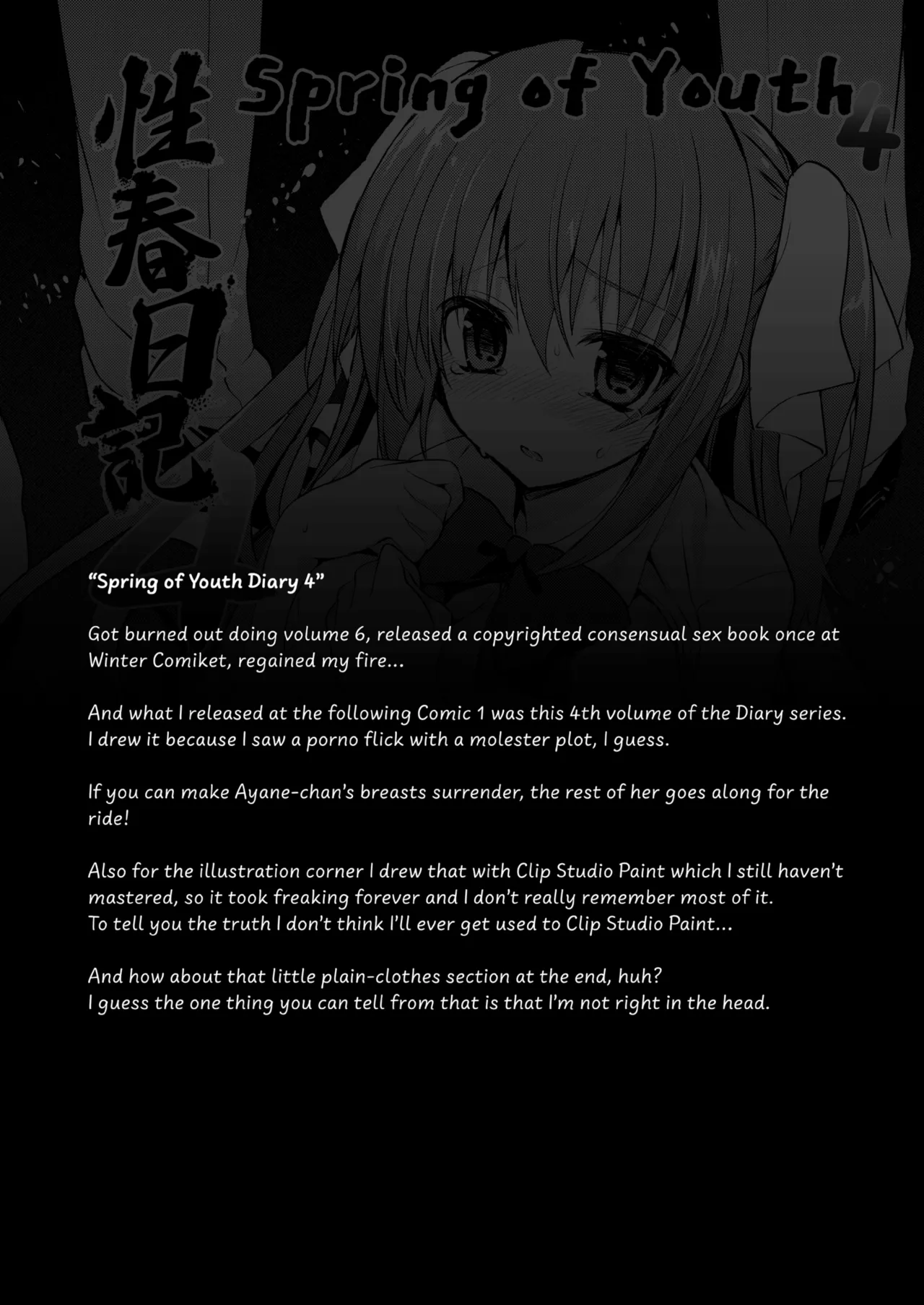 [Otomekibun (Sansyoku Amido.)] School in the Spring of Youth! Omnibus 2 [English] [Decensored] [Digital] numero di immagine  129