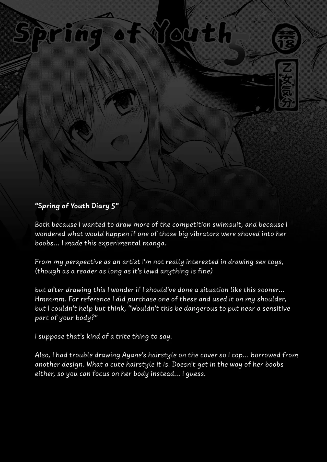 [Otomekibun (Sansyoku Amido.)] School in the Spring of Youth! Omnibus 2 [English] [Decensored] [Digital] numero di immagine  145