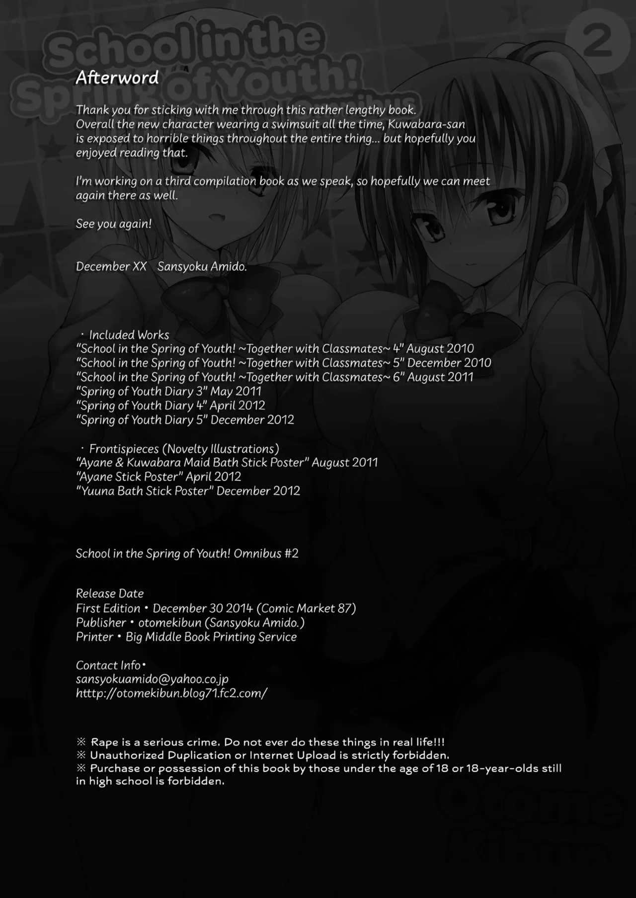 [Otomekibun (Sansyoku Amido.)] School in the Spring of Youth! Omnibus 2 [English] [Decensored] [Digital] numero di immagine  157