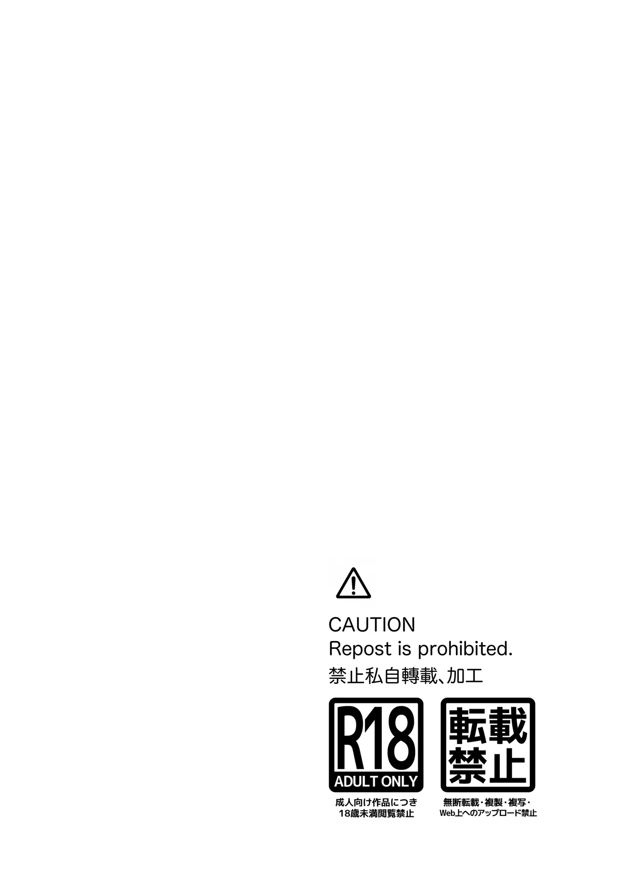 [Shinkai Shokudou (Tange)] Daisukina Kanojo ni Shokushu ga Haeta Kareshi no Hanashi numero di immagine  2