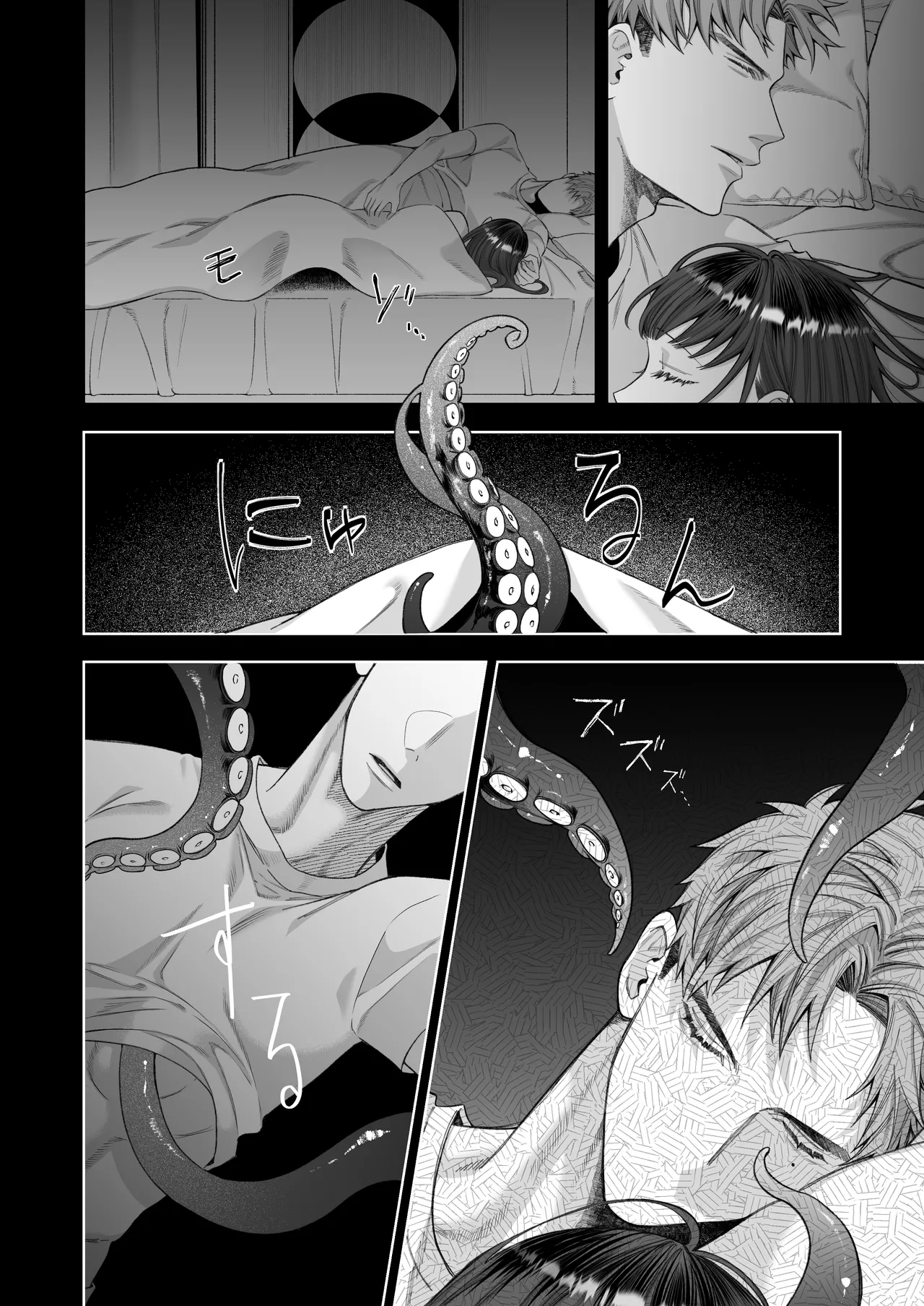 [Shinkai Shokudou (Tange)] Daisukina Kanojo ni Shokushu ga Haeta Kareshi no Hanashi numero di immagine  12