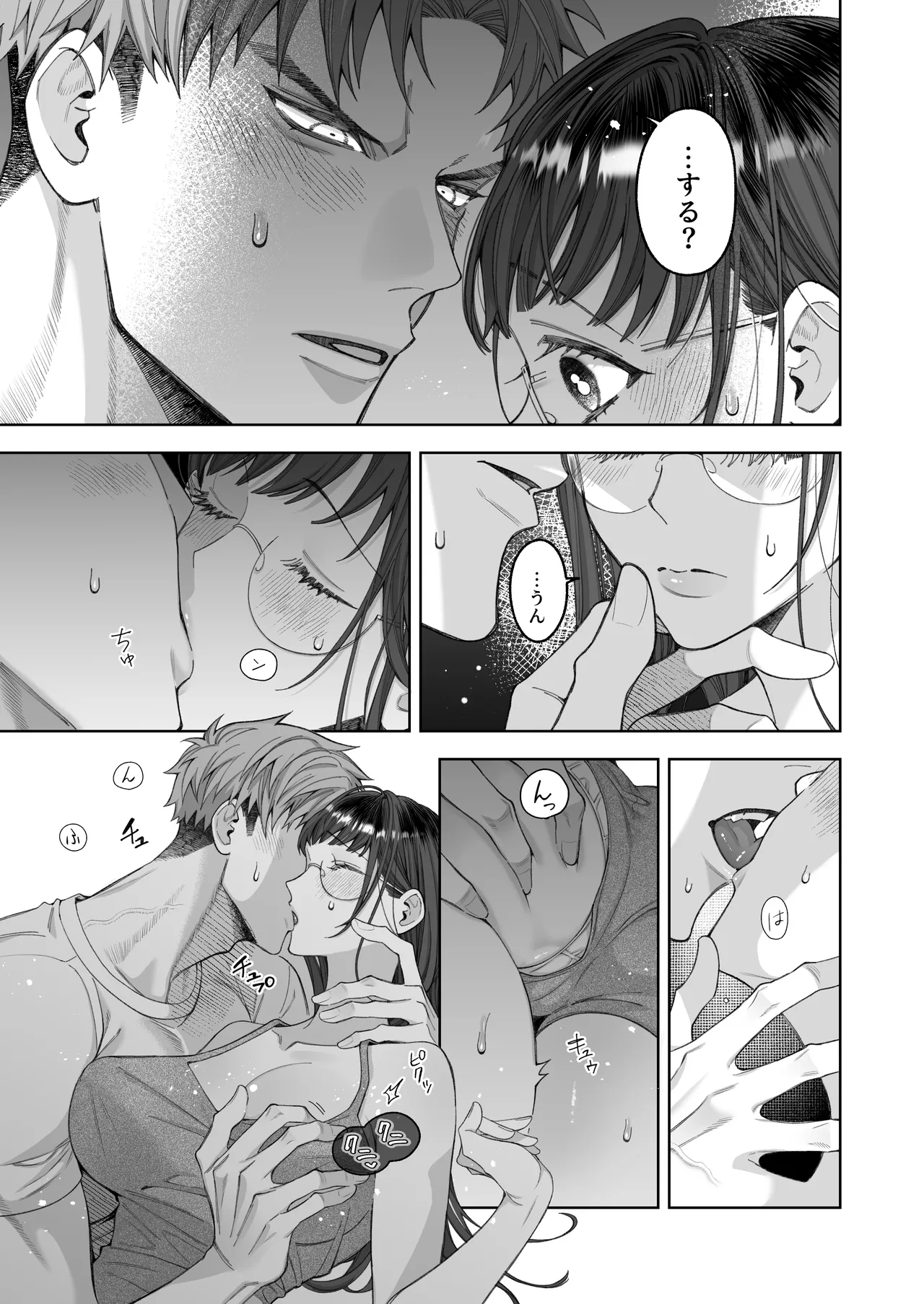 [Shinkai Shokudou (Tange)] Daisukina Kanojo ni Shokushu ga Haeta Kareshi no Hanashi numero di immagine  17