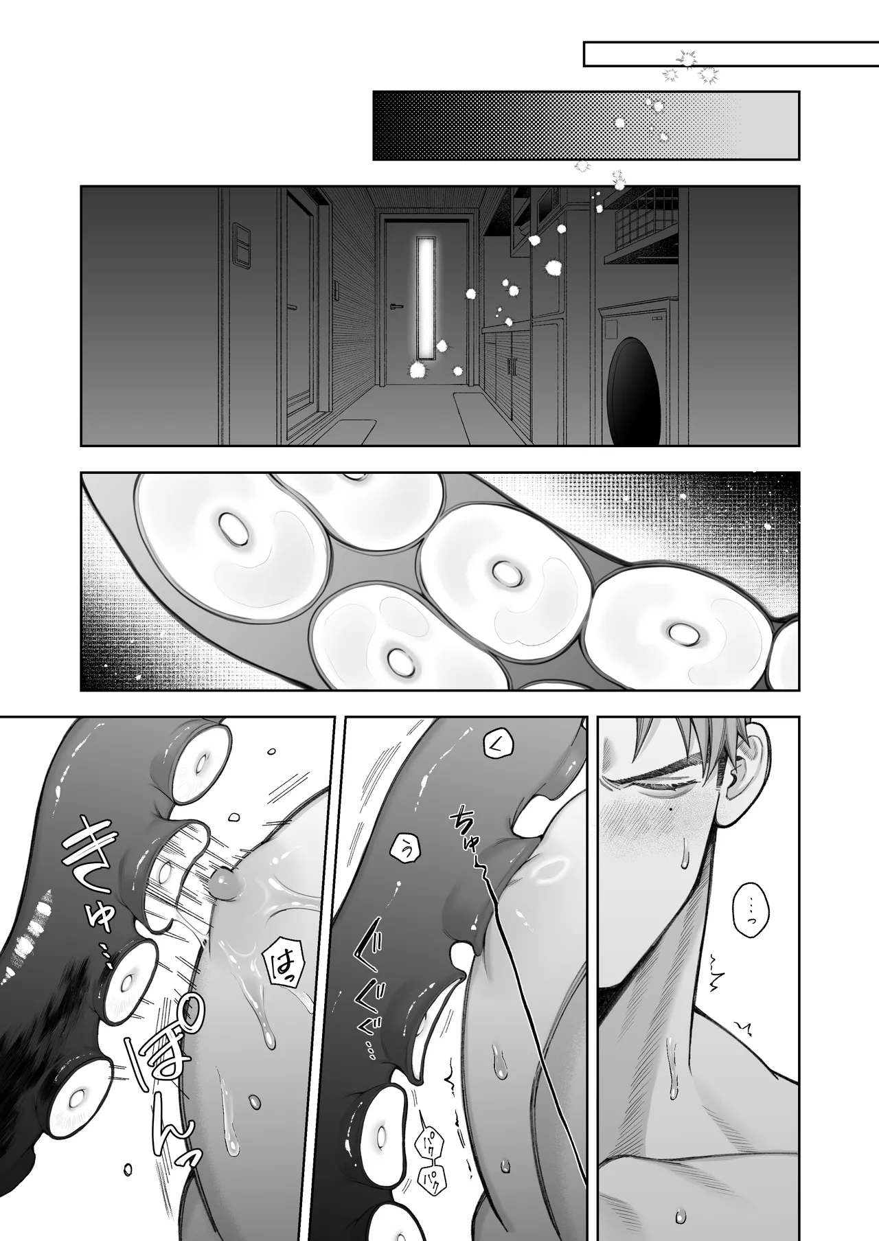 [Shinkai Shokudou (Tange)] Daisukina Kanojo ni Shokushu ga Haeta Kareshi no Hanashi numero di immagine  31