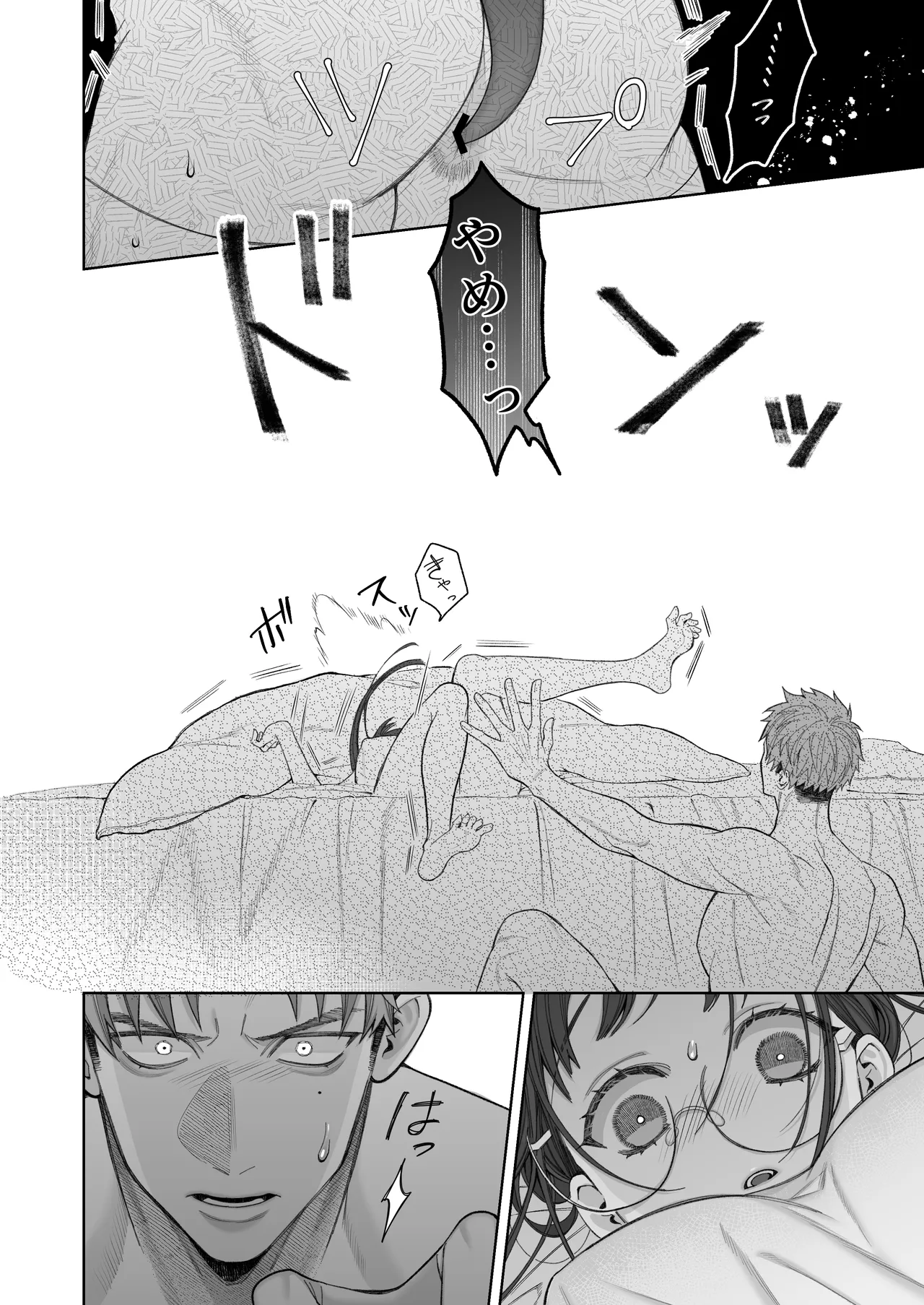 [Shinkai Shokudou (Tange)] Daisukina Kanojo ni Shokushu ga Haeta Kareshi no Hanashi numero di immagine  36