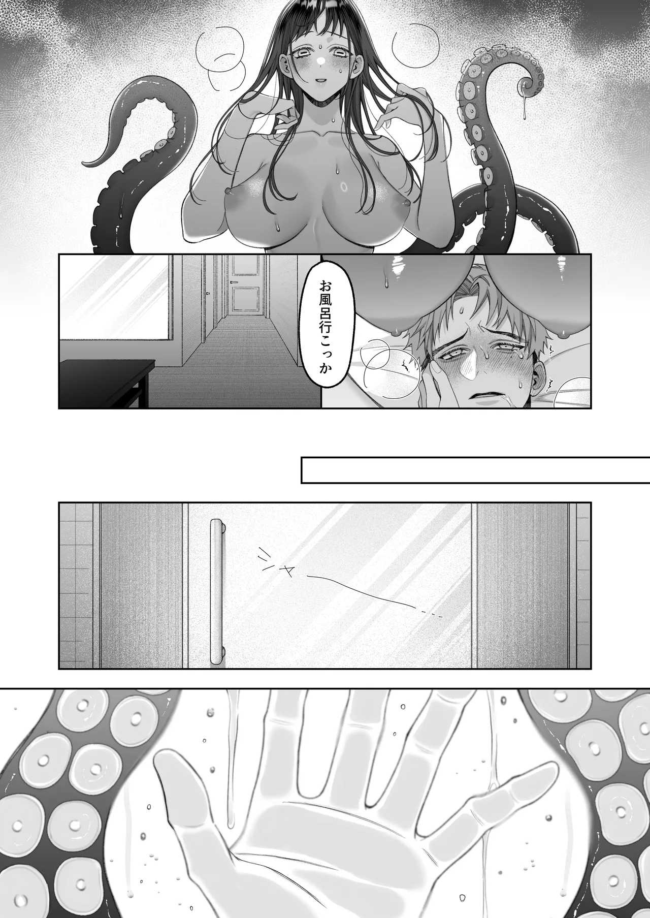 [Shinkai Shokudou (Tange)] Daisukina Kanojo ni Shokushu ga Haeta Kareshi no Hanashi numero di immagine  67