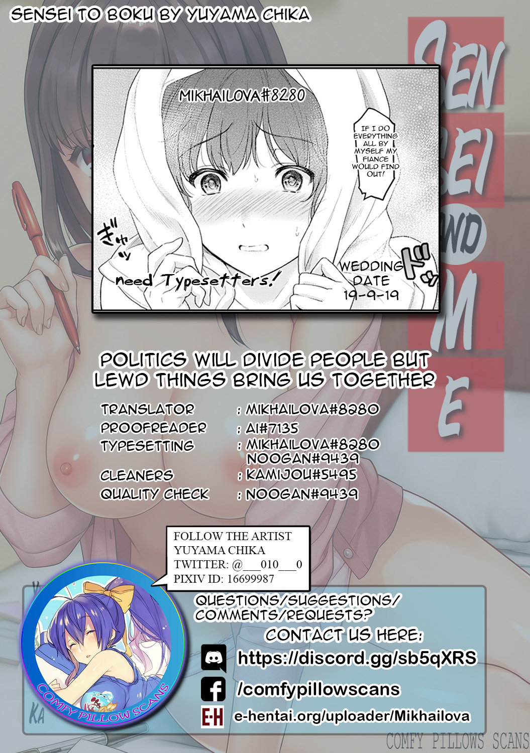 [Yuyama Chika] Sensei to Boku Ch. 8 (COMIC Ananga Ranga Vol. 49) [Spanish] [I AM THE WALRUS] image number 2