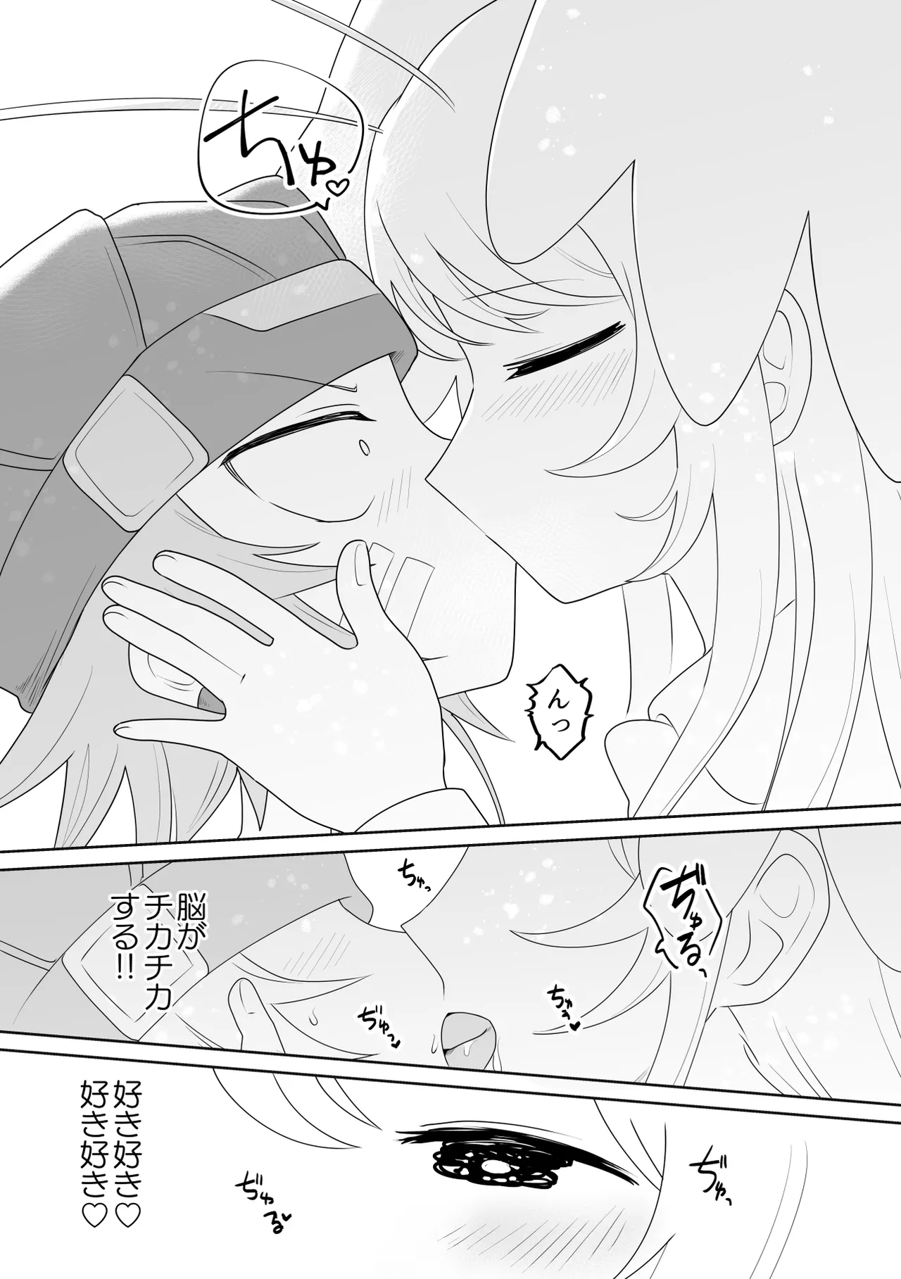 [g-tsurius] Ichi-tsuji-kun: Hard to Live With 3 이미지 번호 18