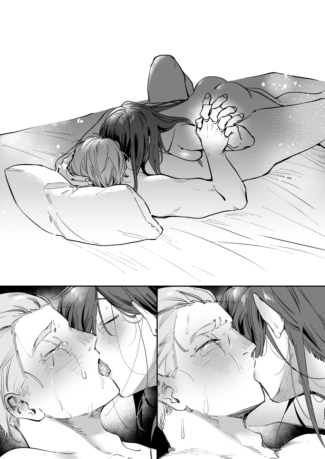 [Uwagoto Komachi (Migoto Komachi)] Zettai Shiawase ni Shimasu, Senpai！ numero di immagine  70