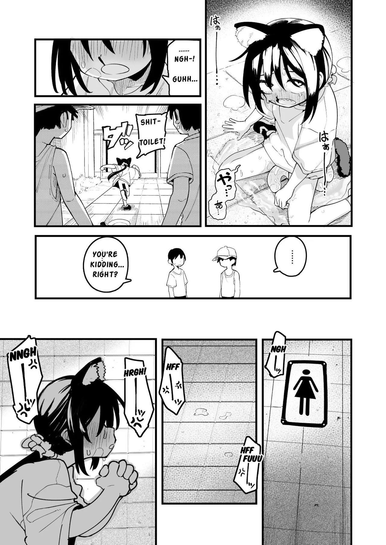 [Natsuki Gumi] Orekko o Ayatsutte Anal Jelly Haisetsu saseru Hanashi [English] numero di immagine  19