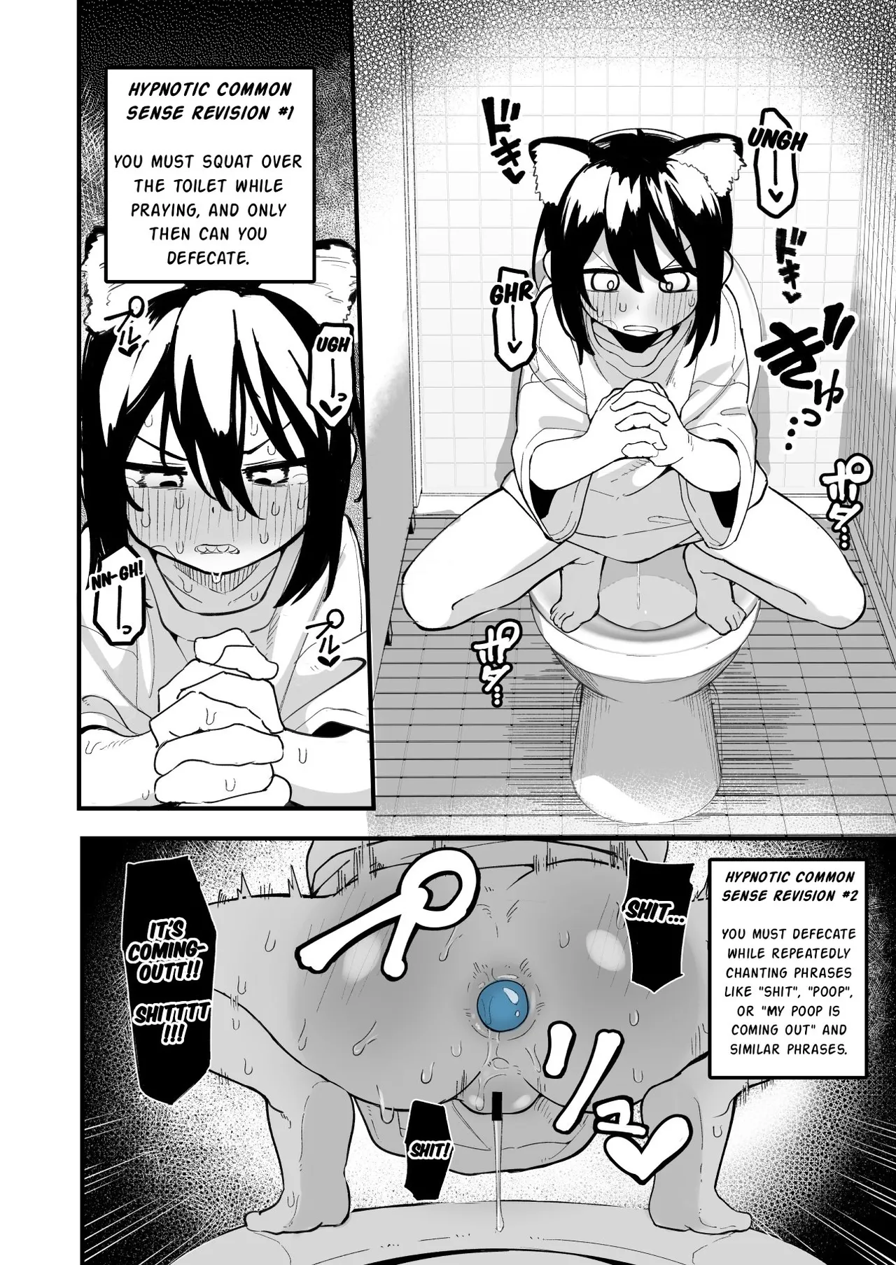 [Natsuki Gumi] Orekko o Ayatsutte Anal Jelly Haisetsu saseru Hanashi [English] numero di immagine  20