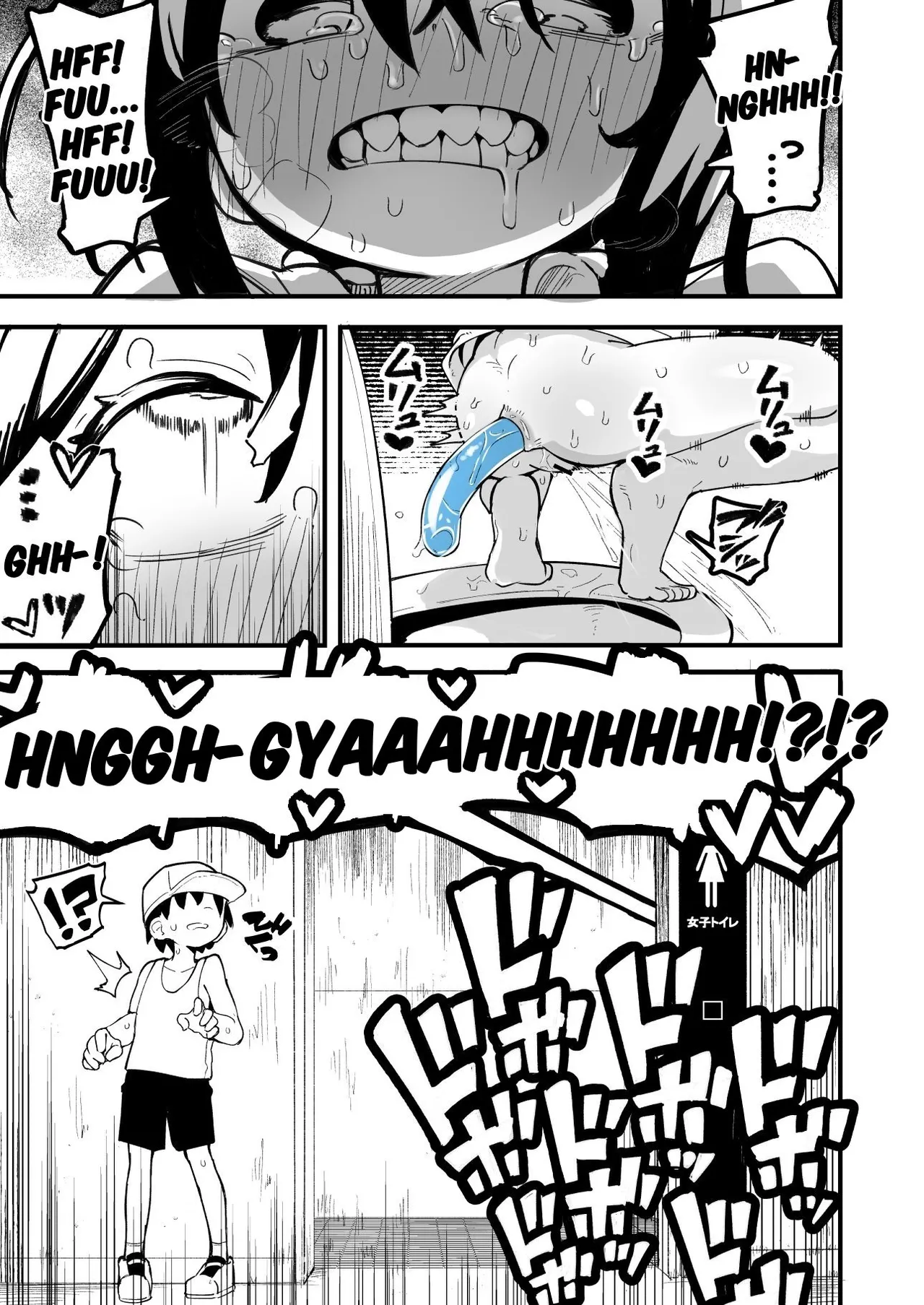 [Natsuki Gumi] Orekko o Ayatsutte Anal Jelly Haisetsu saseru Hanashi [English] numero di immagine  21