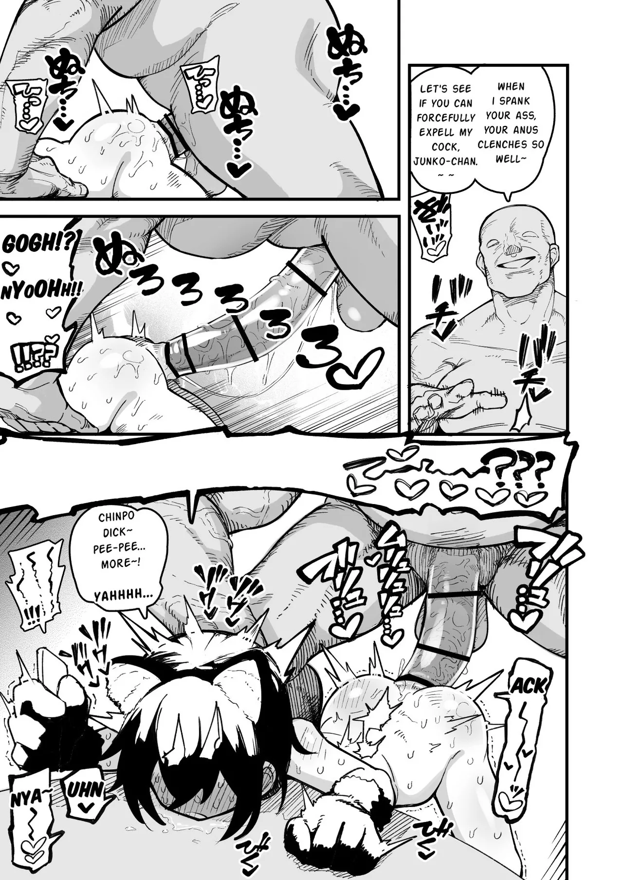 [Natsuki Gumi] Orekko o Ayatsutte Anal Jelly Haisetsu saseru Hanashi [English] numero di immagine  31