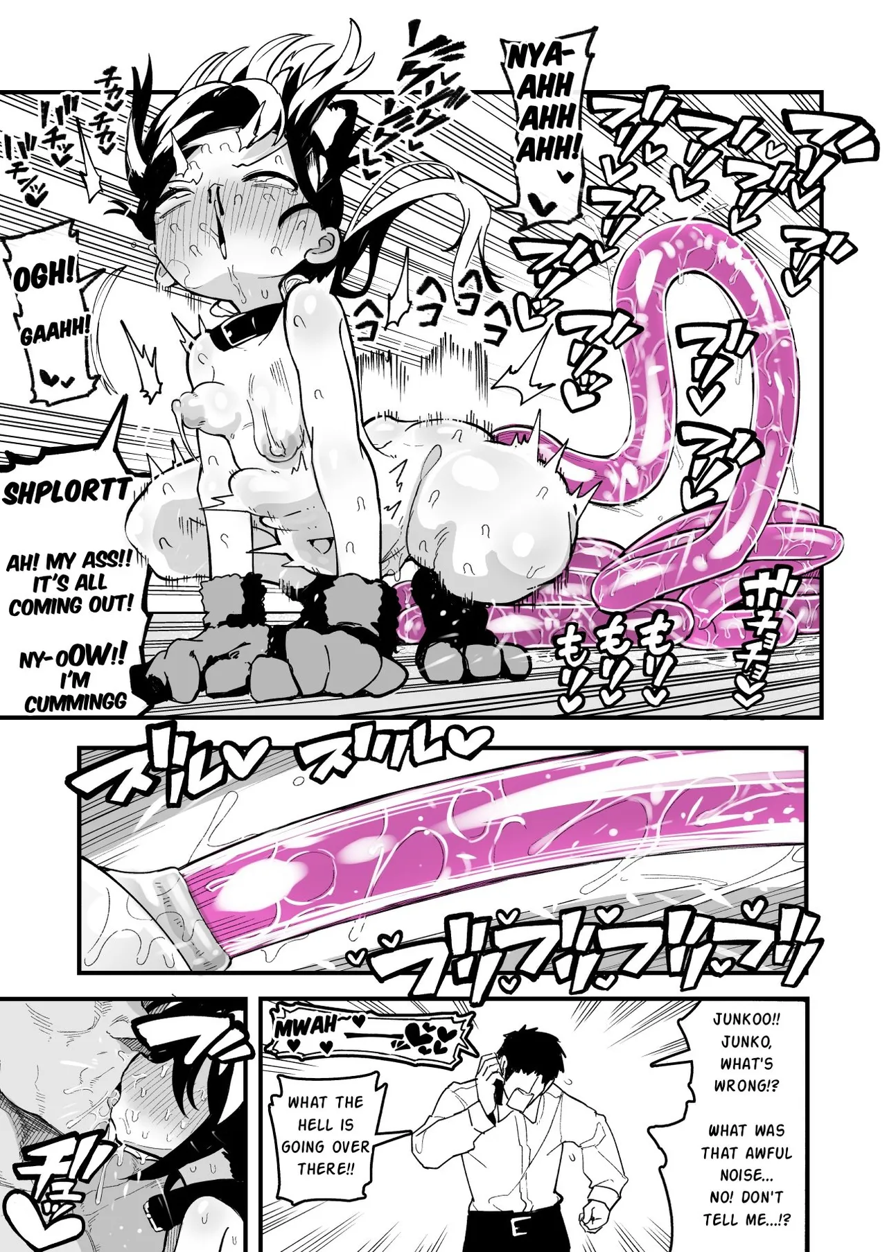 [Natsuki Gumi] Orekko o Ayatsutte Anal Jelly Haisetsu saseru Hanashi [English] numero di immagine  35