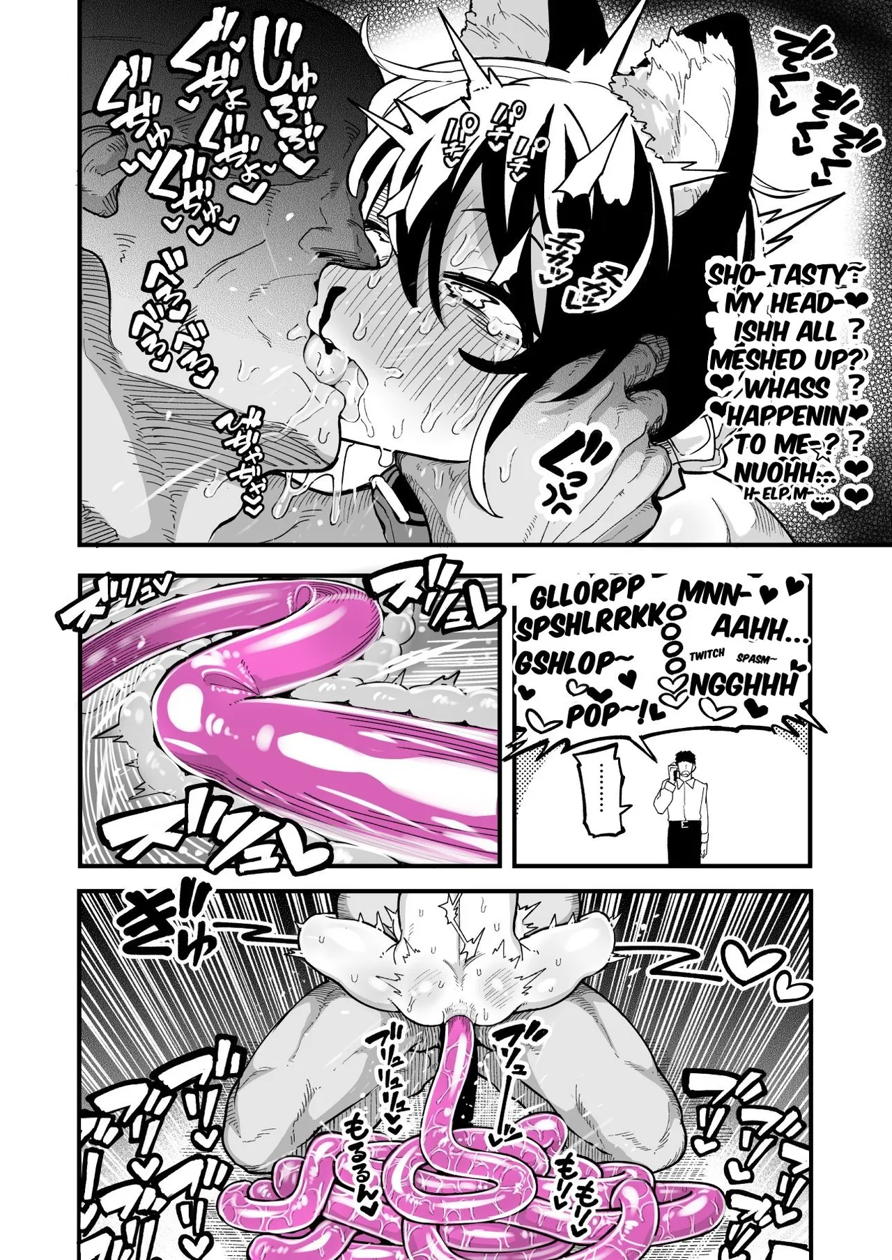 [Natsuki Gumi] Orekko o Ayatsutte Anal Jelly Haisetsu saseru Hanashi [English] numero di immagine  36