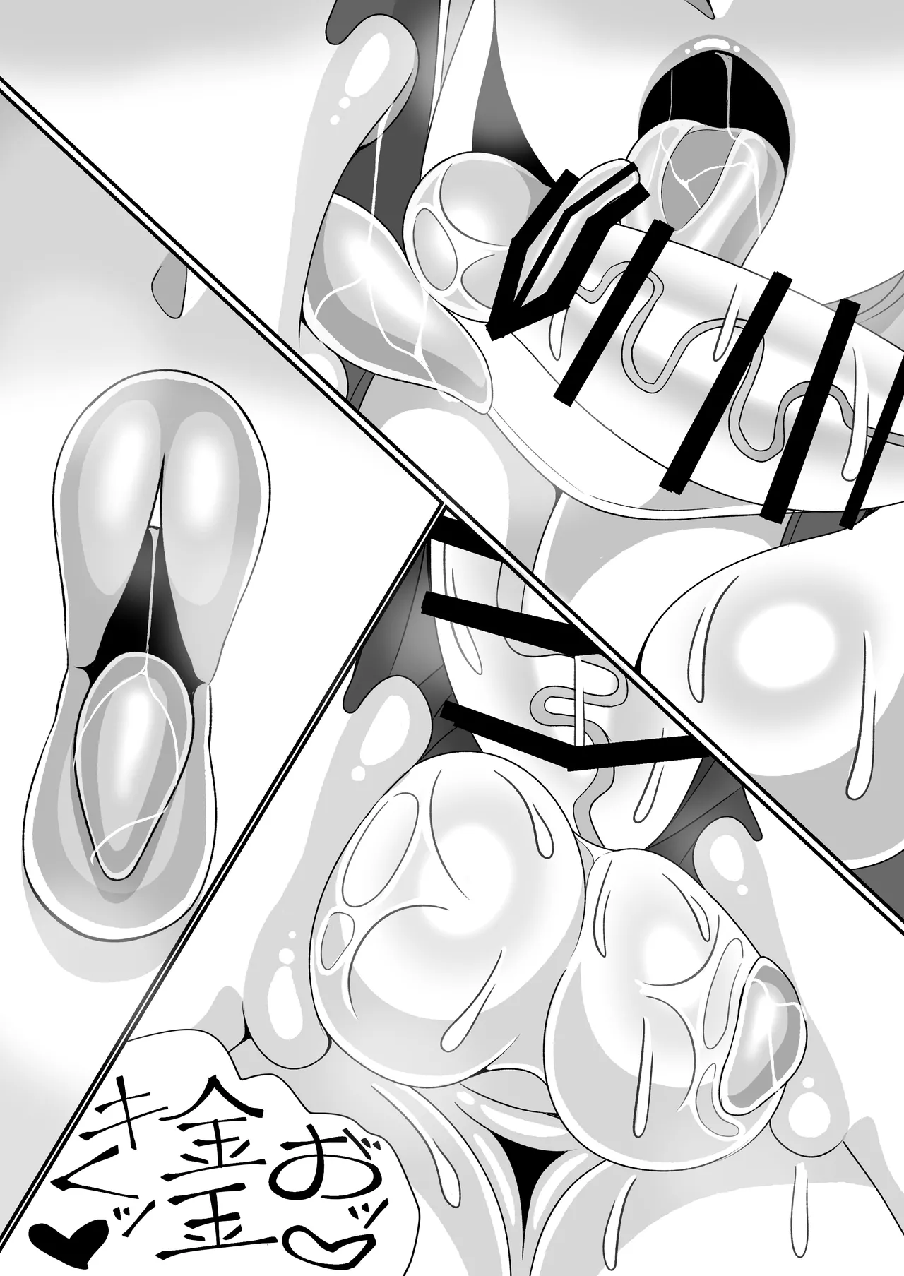 (机翻汉化) [まどーふ村 (魔豆腐)] ふたなり聖女 射精禁止令 Bildnummer 50