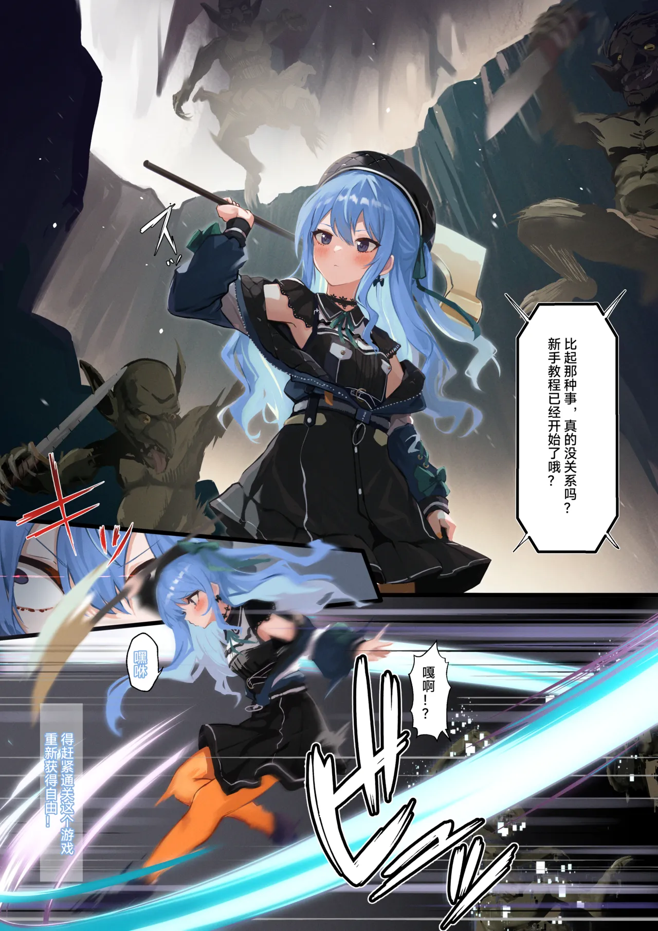 [Ramuda] aqsitw (Hololive)[Chinese][zph233个人ai汉化] numero di immagine  47